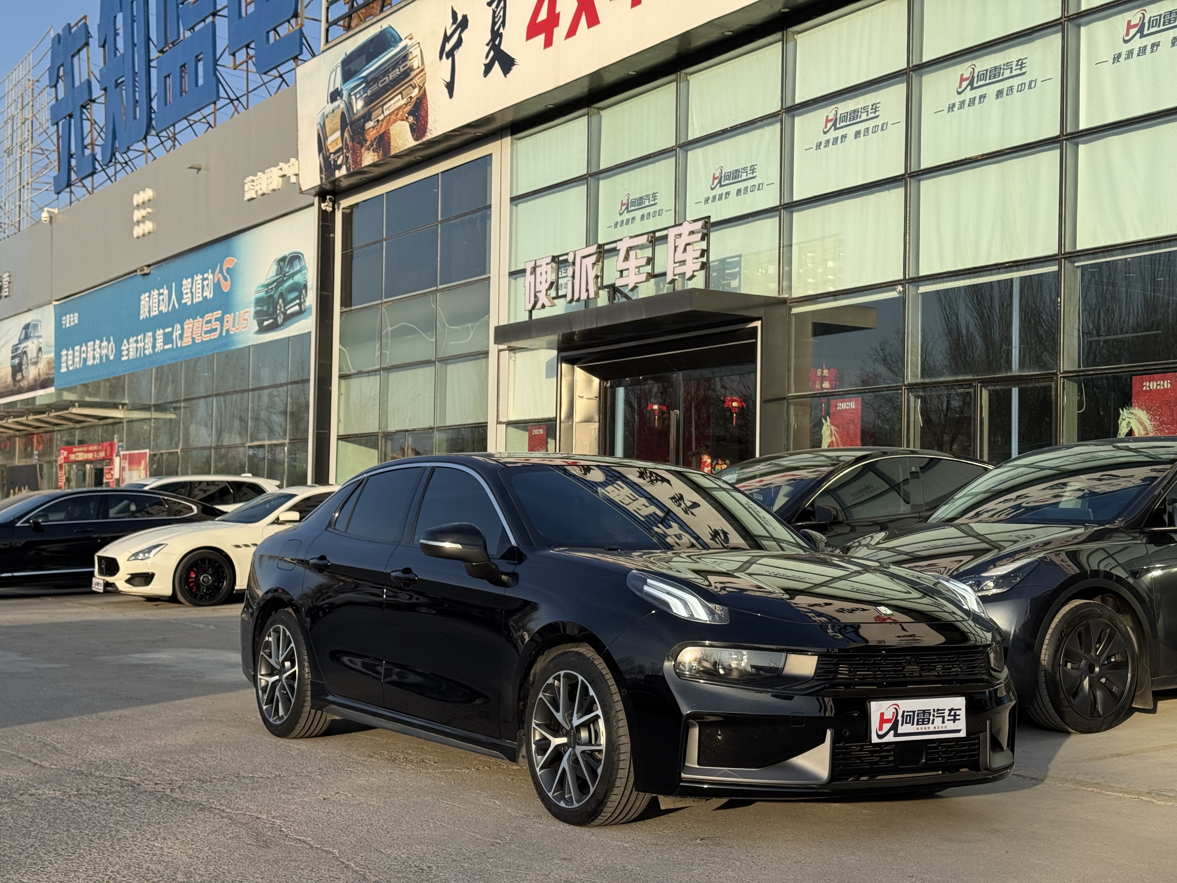 Lynk & Co 2023 Lynk & Co 2023 car image
