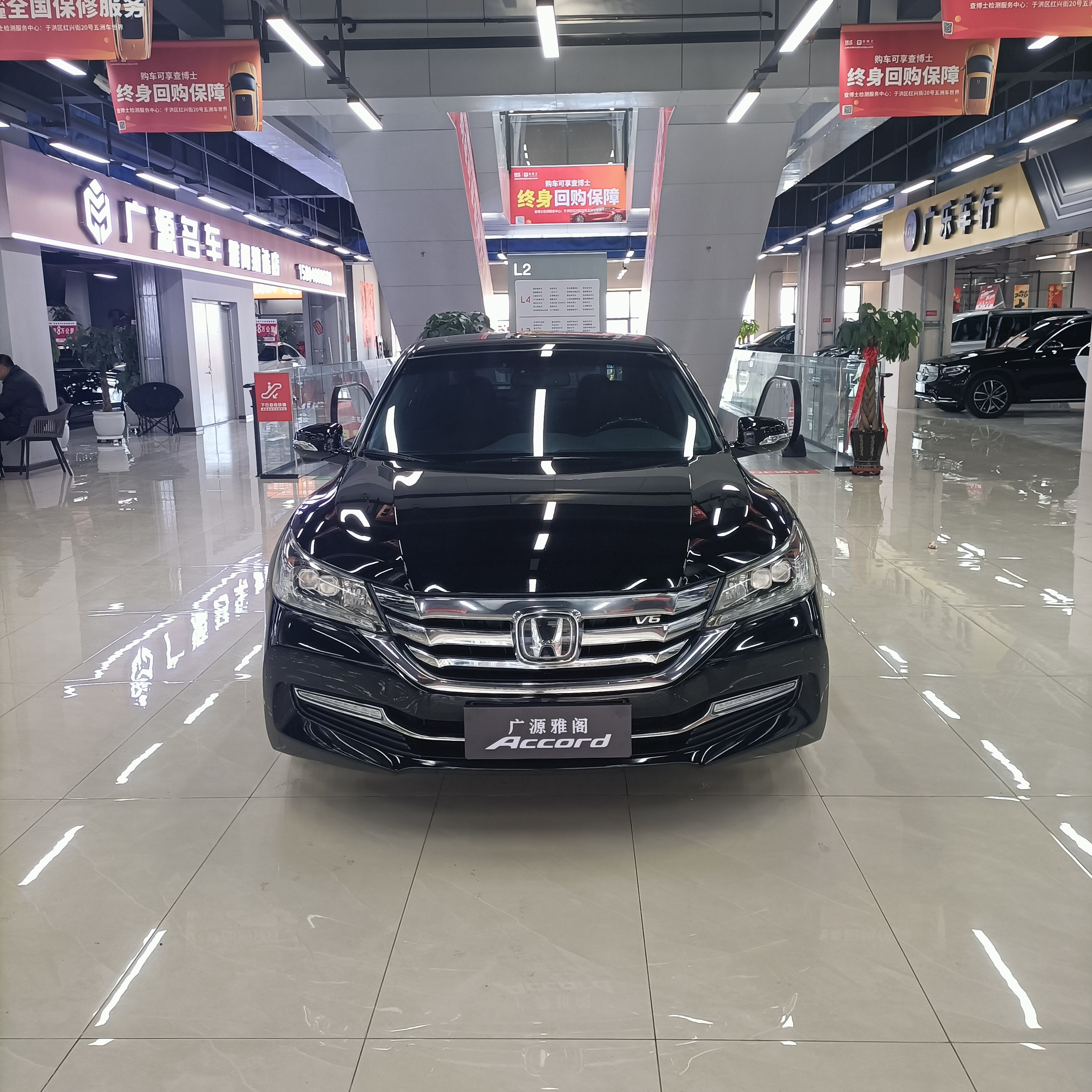 Honda Accord 2014 car image 