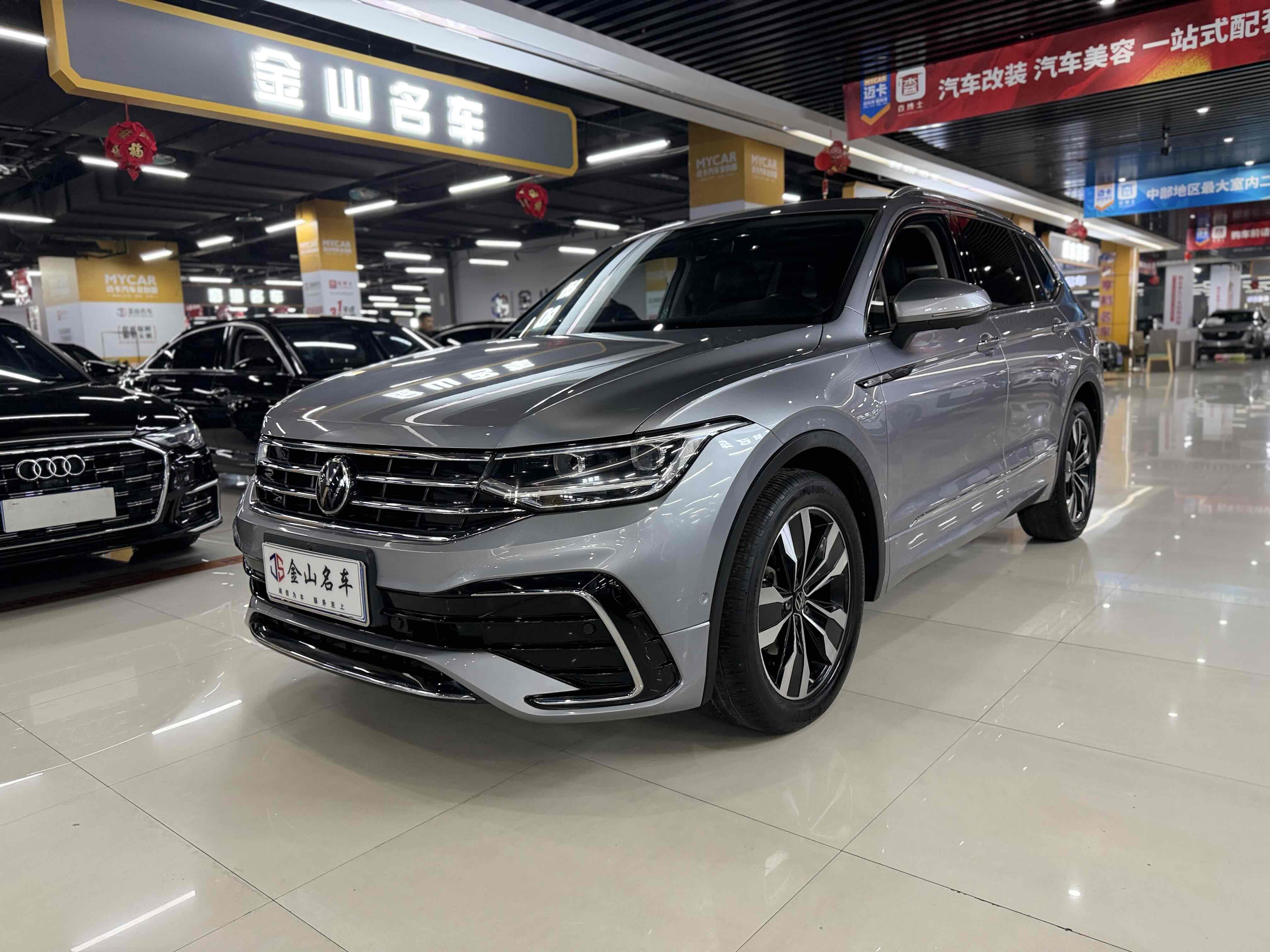 Volkswagen Tiguan L 2022 Volkswagen Tiguan L 2022 car image