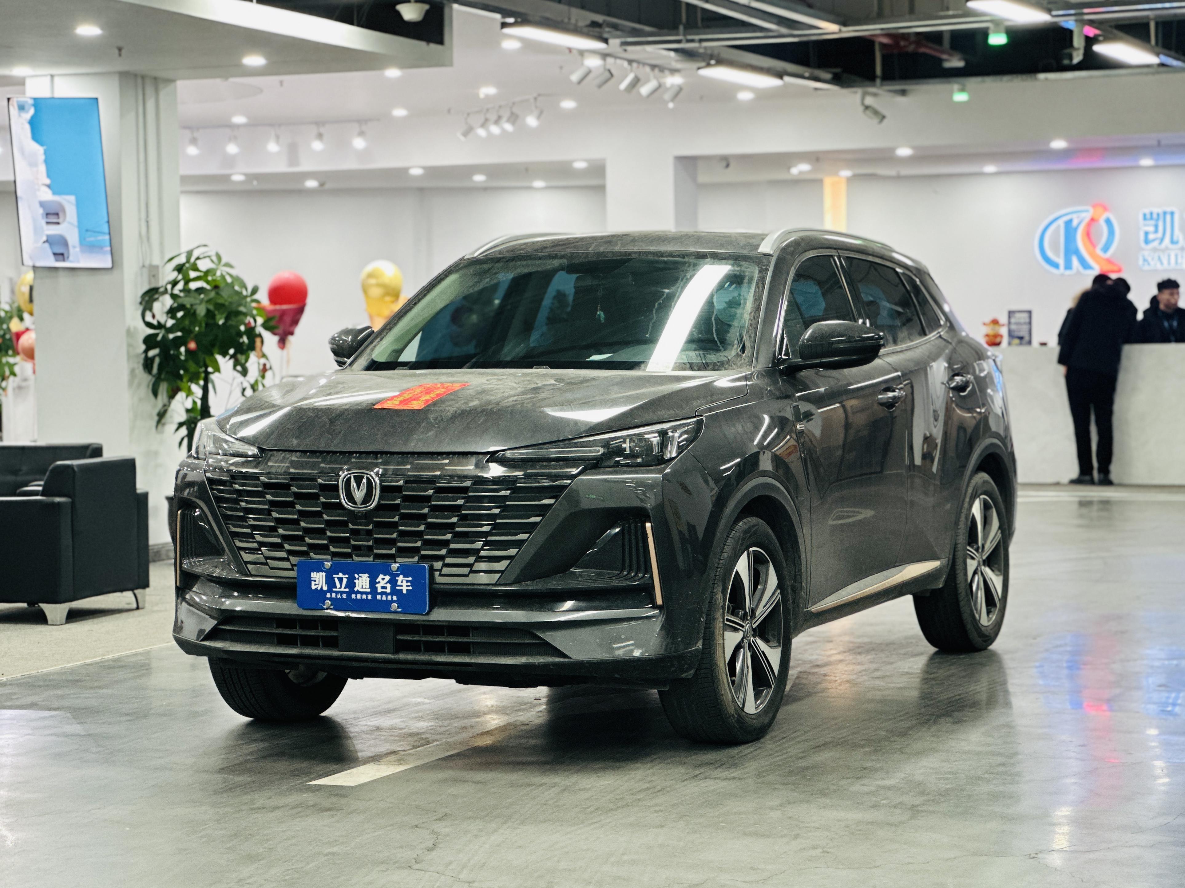 Changan CS55 Plus 2022 immagine di auto 