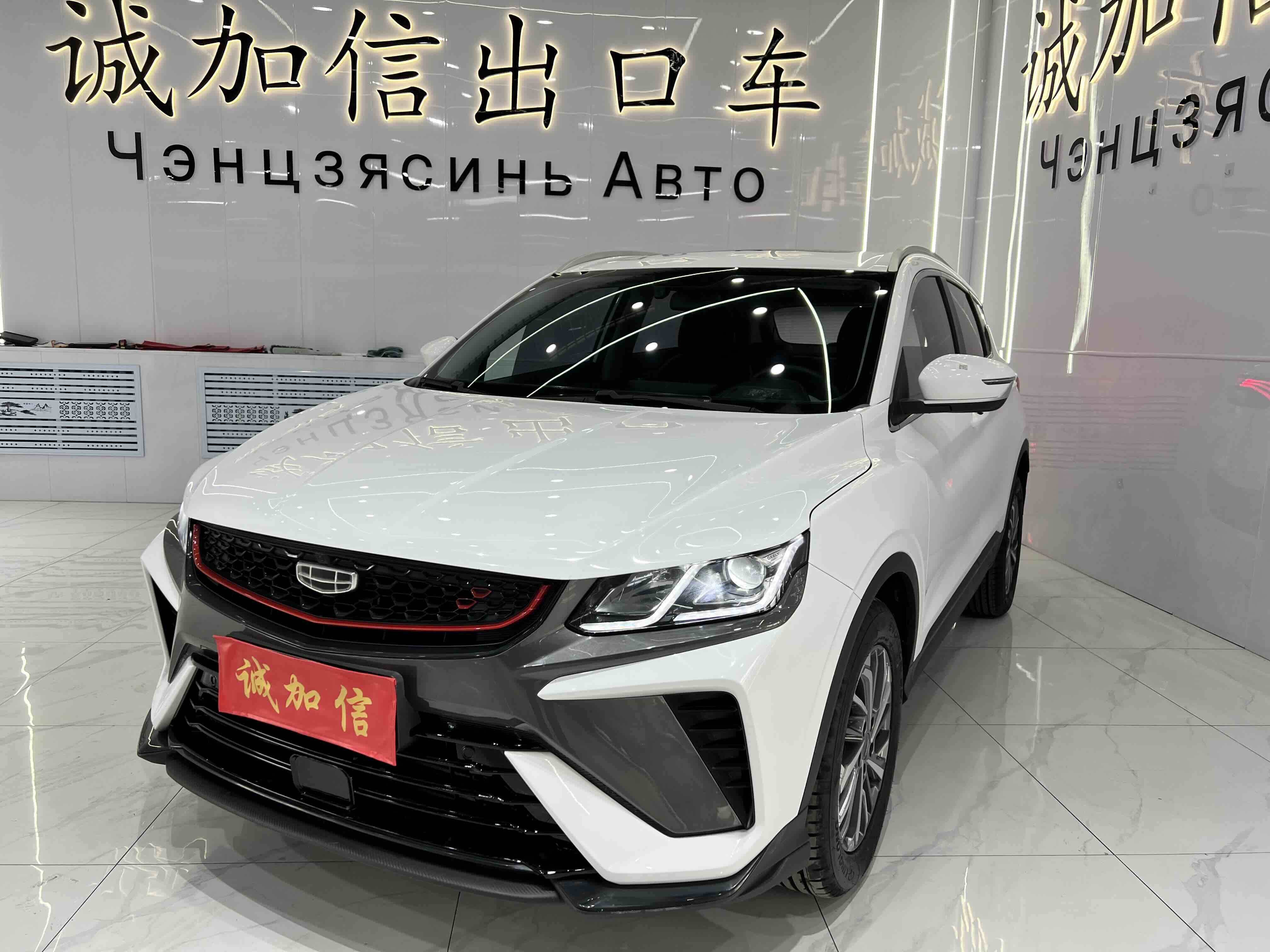 GEELY Coolray 2022 GEELY Coolray 2022 car image