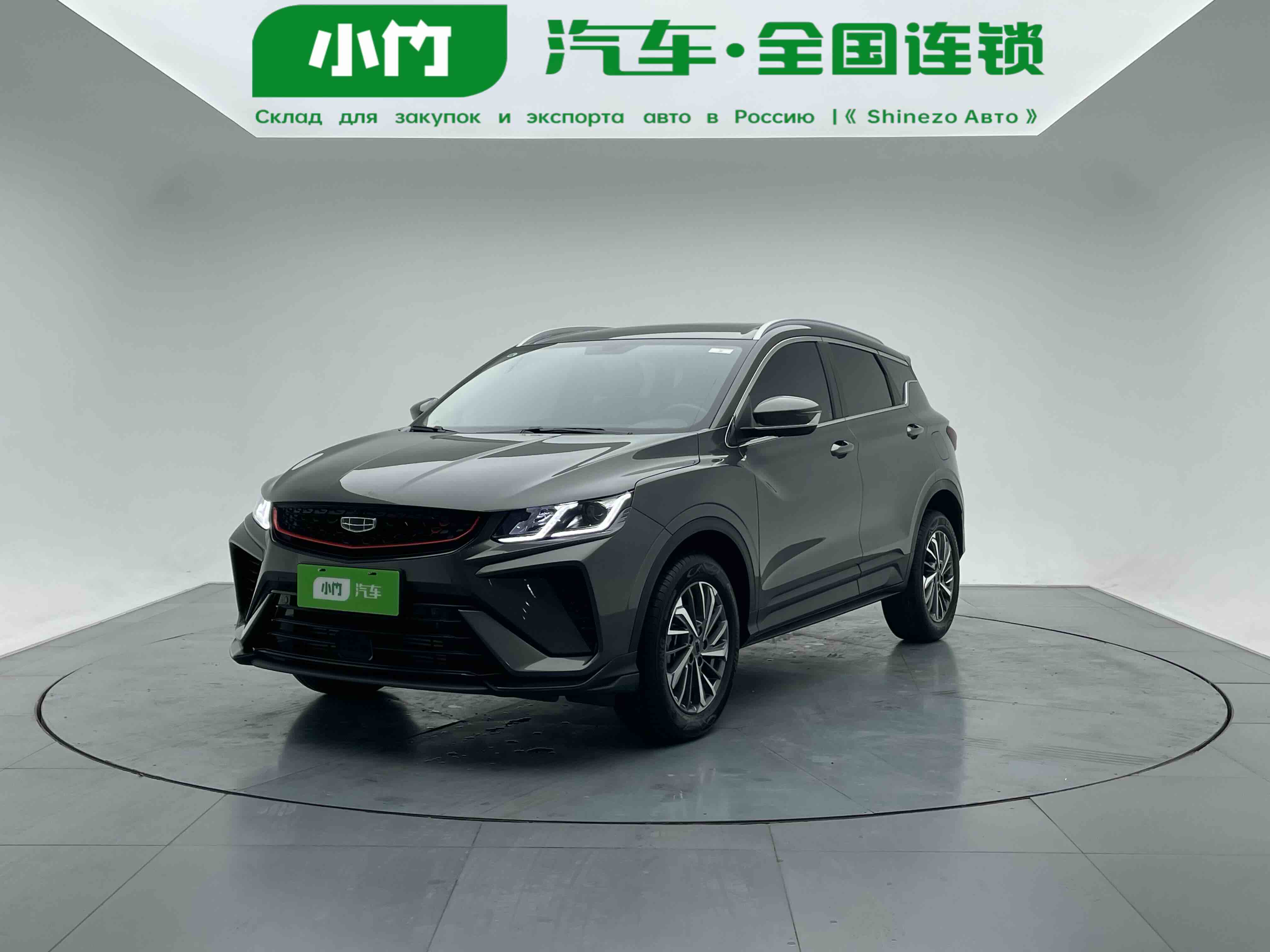 GEELY Coolray 2022 car image 