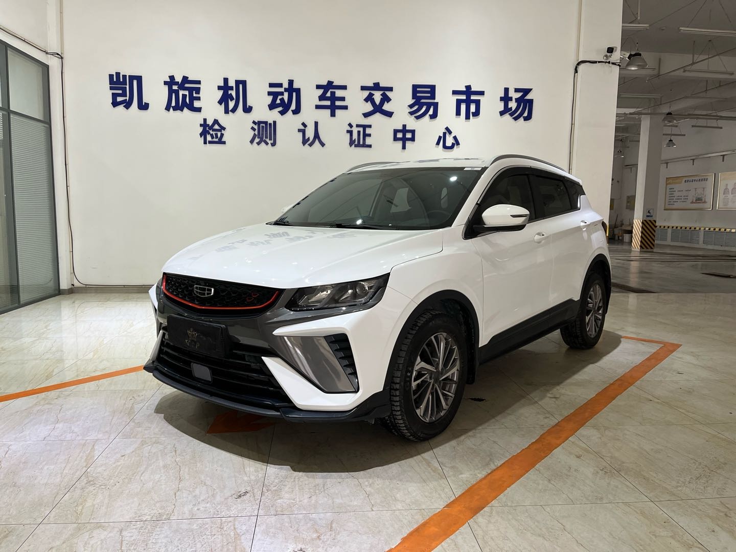 GEELY Coolray 2022 car image 