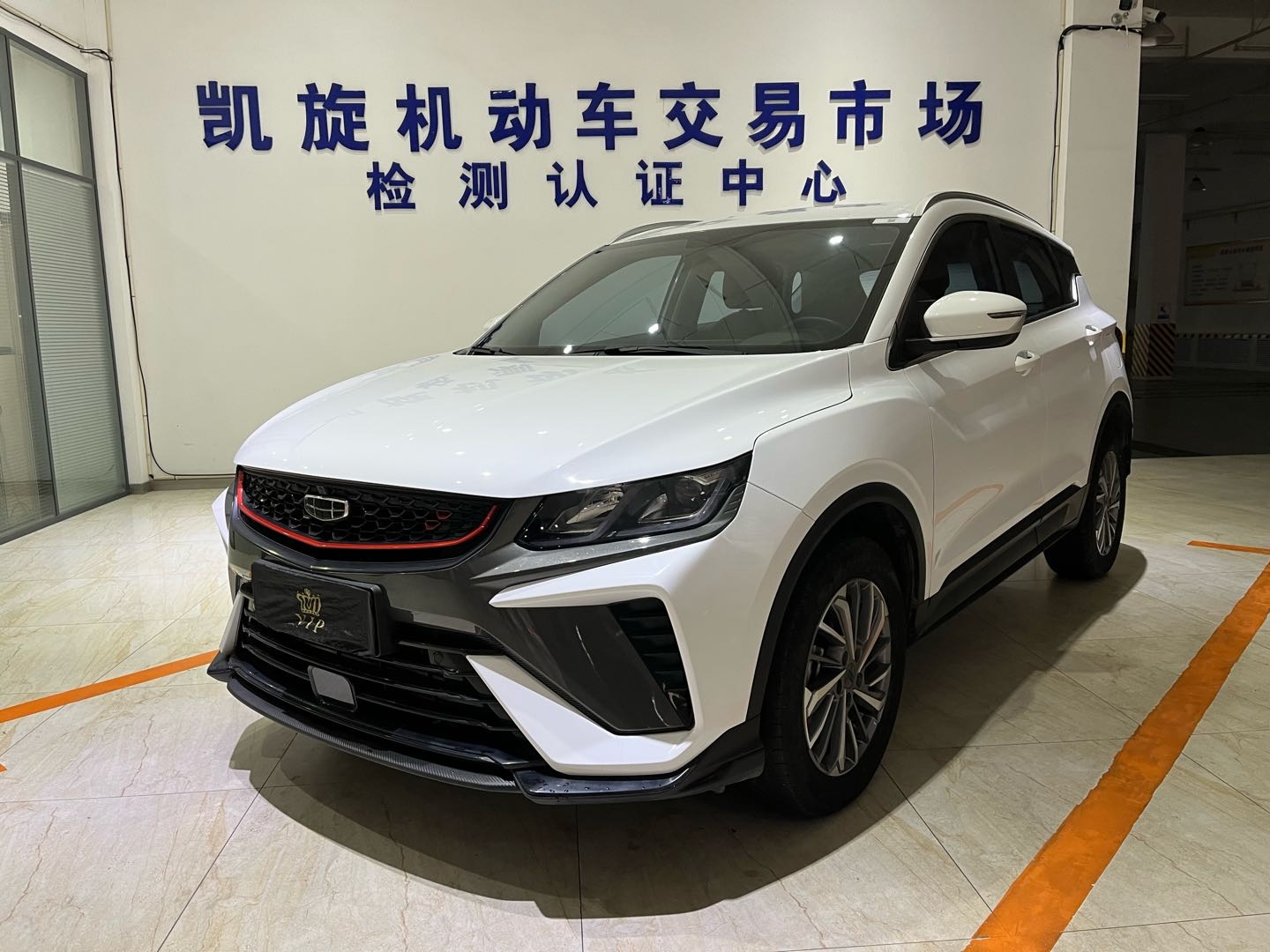 GEELY Coolray 2022 car image 