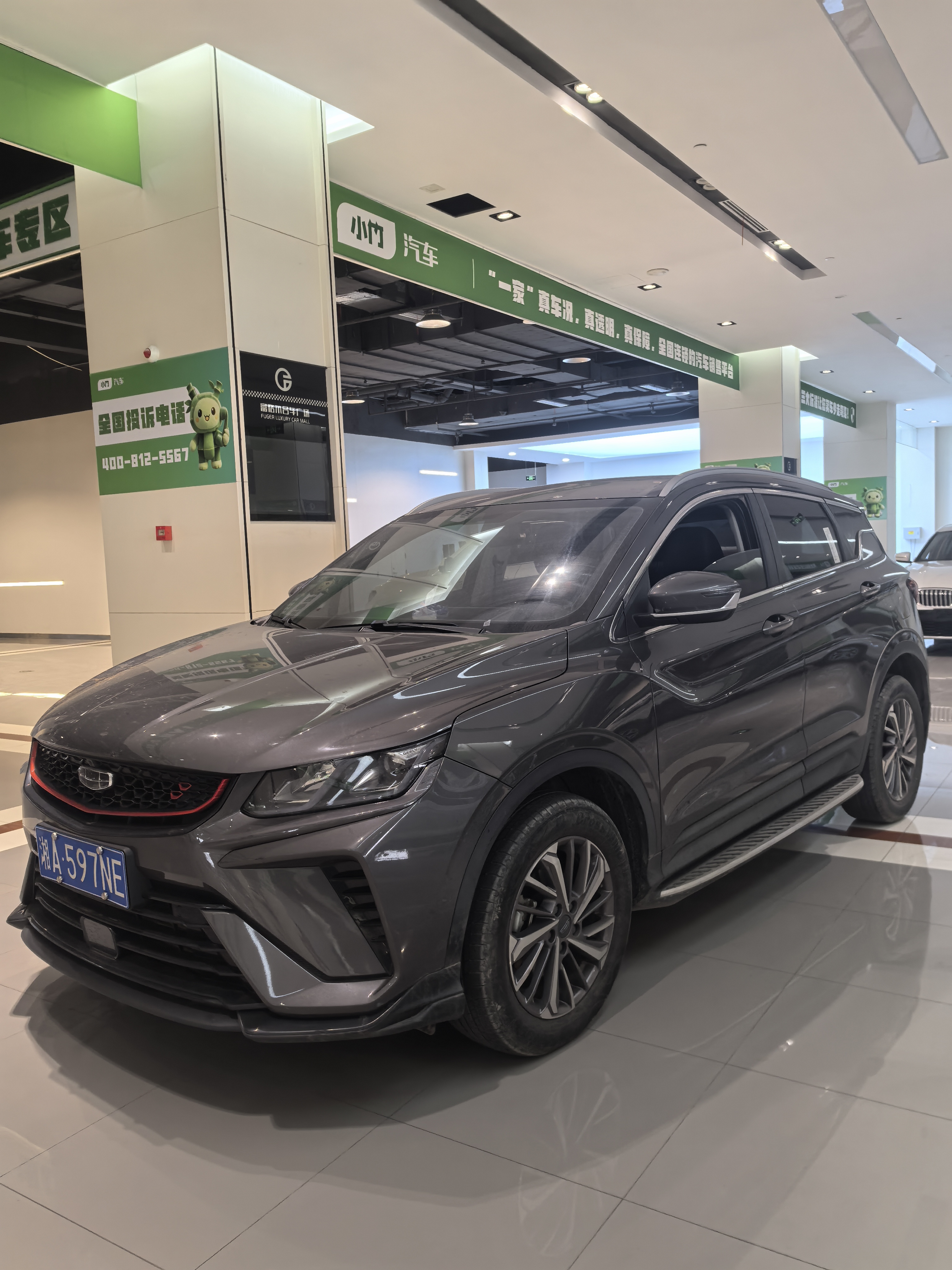 GEELY Coolray 2022 GEELY Coolray 2022 car image
