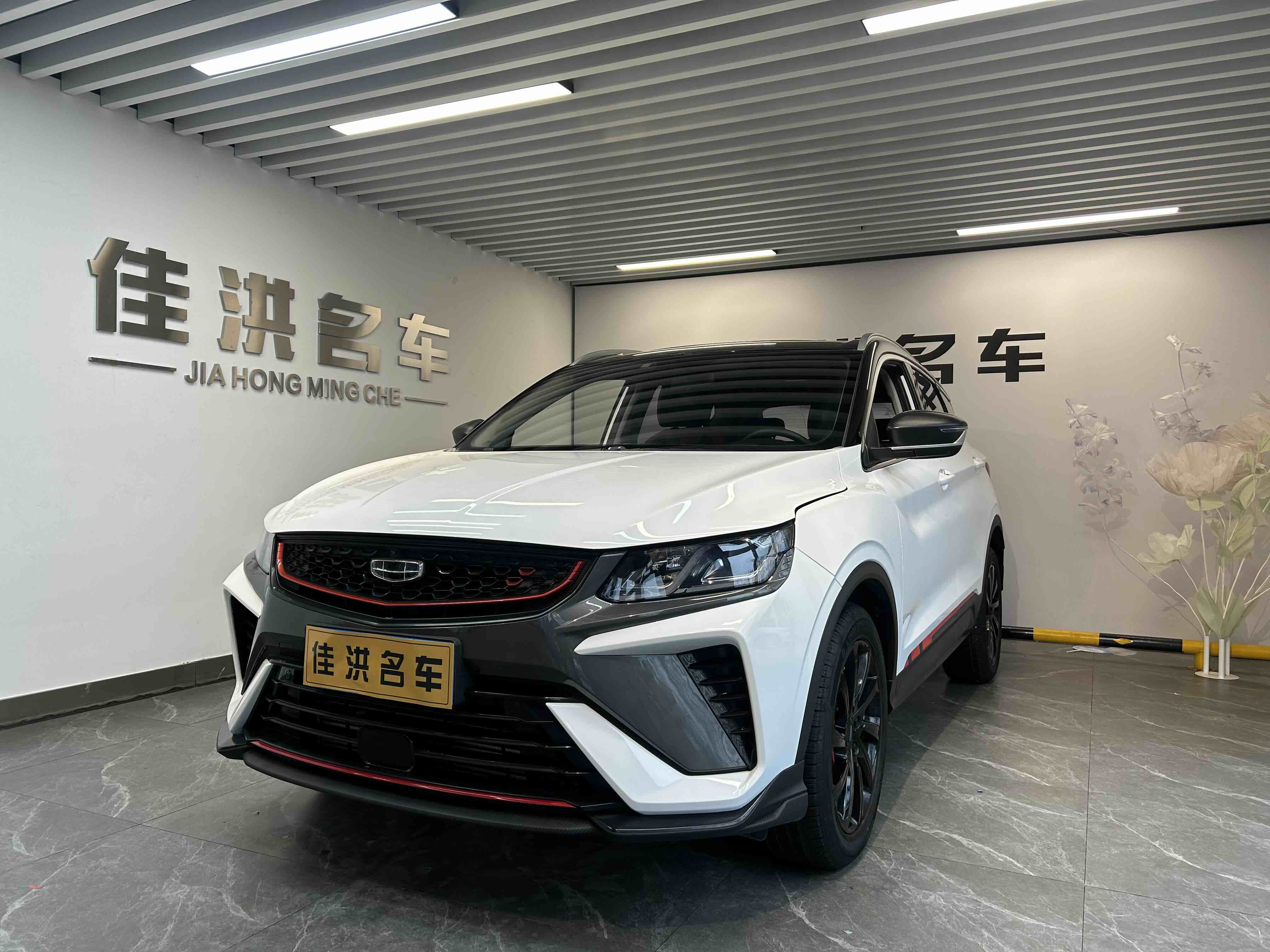 GEELY Coolray 2023 car image 
