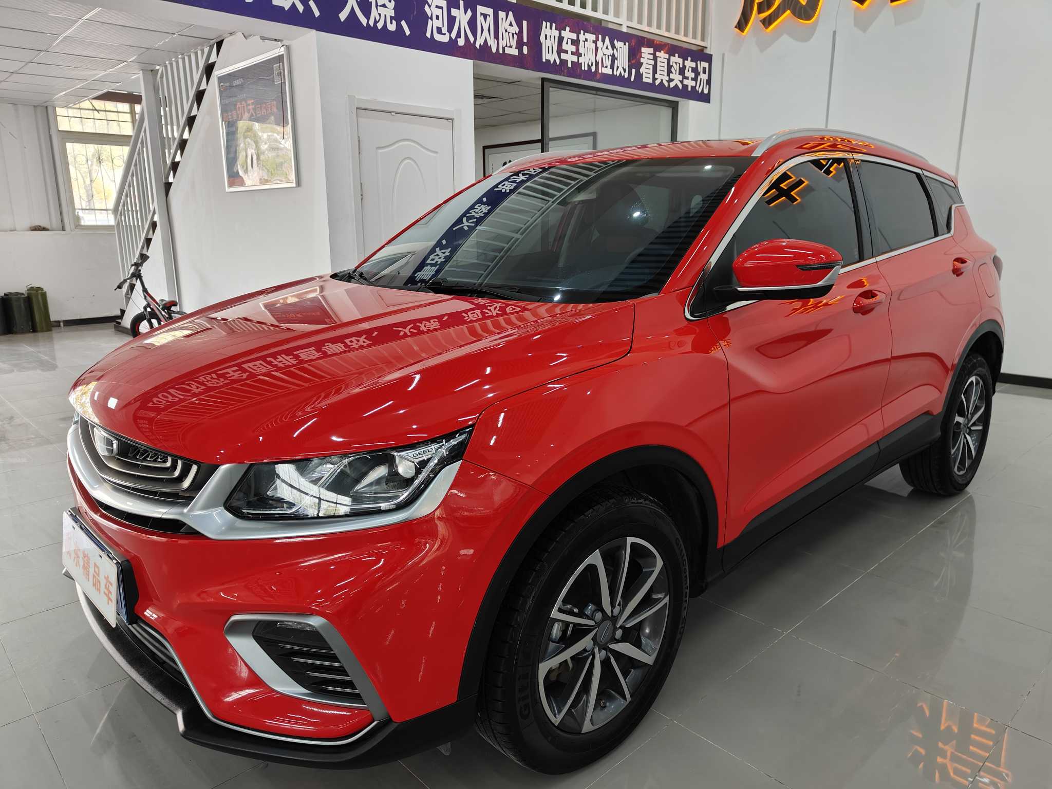 GEELY Coolray 2021 immagine di auto 
