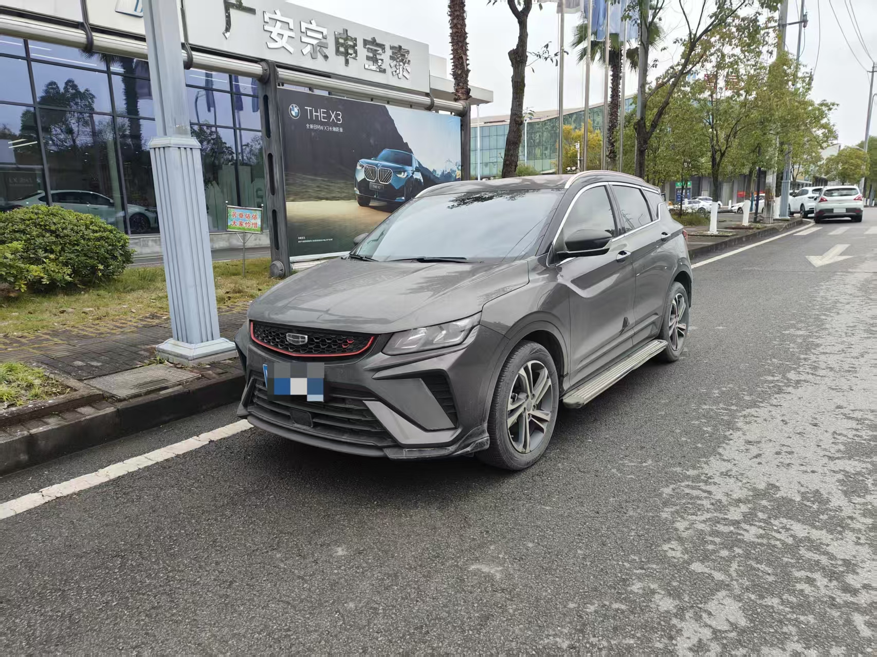 GEELY Coolray 2022 GEELY Coolray 2022 car image