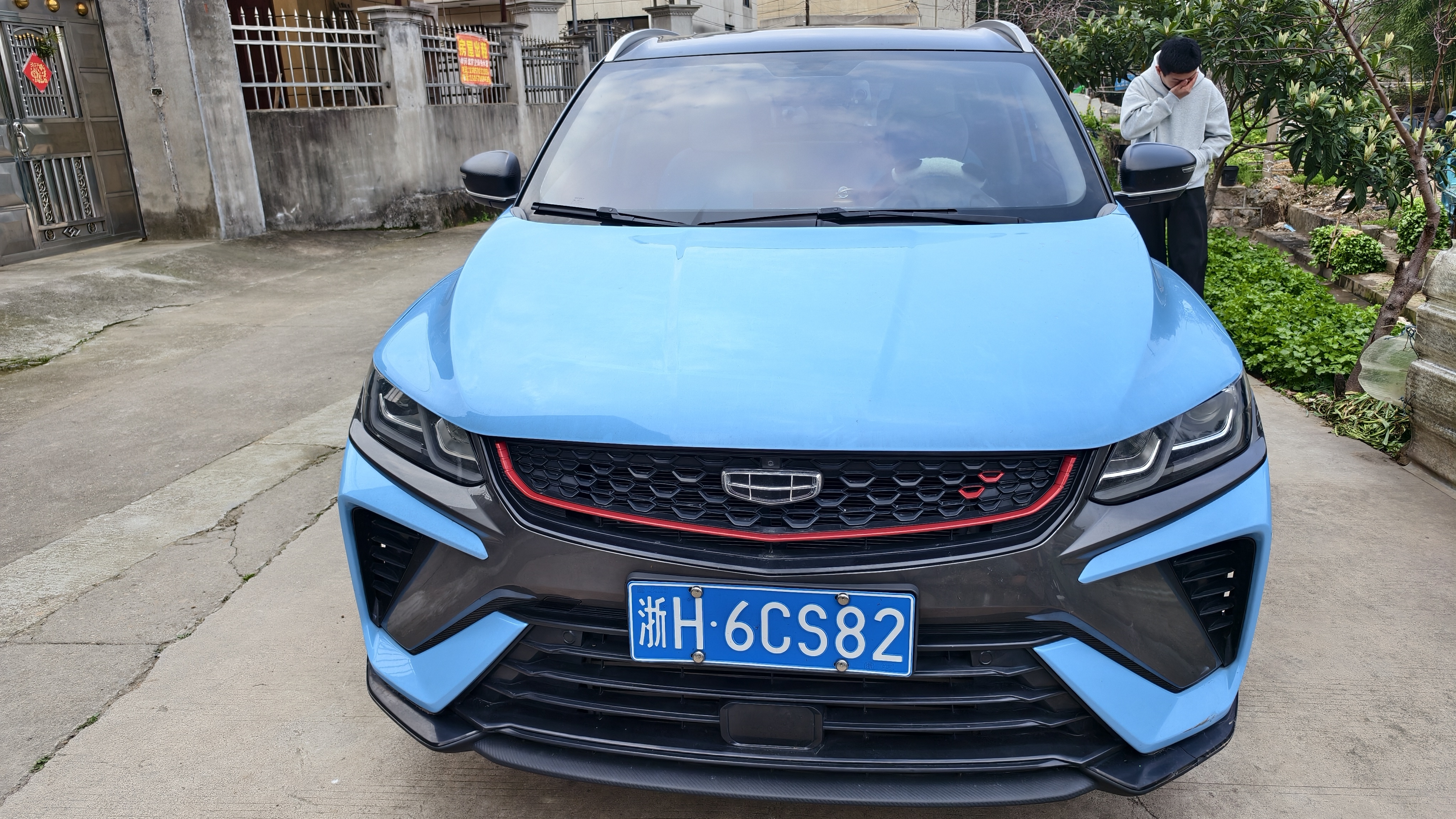 GEELY Coolray 2022 GEELY Coolray 2022 car image