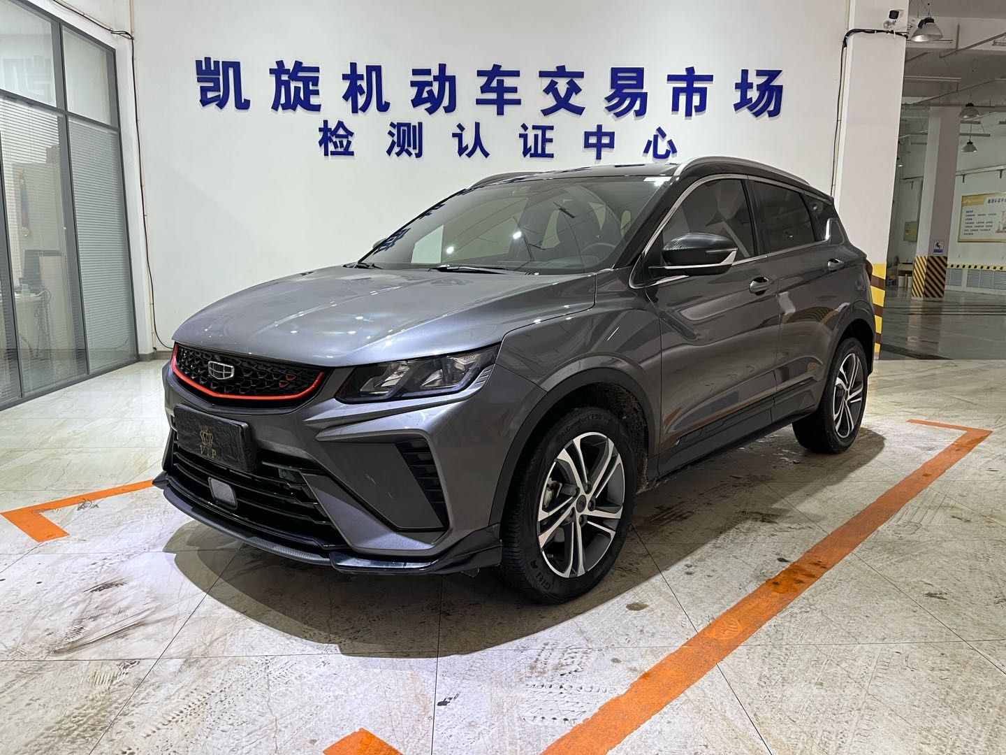 GEELY Coolray 2022 GEELY Coolray 2022 car image