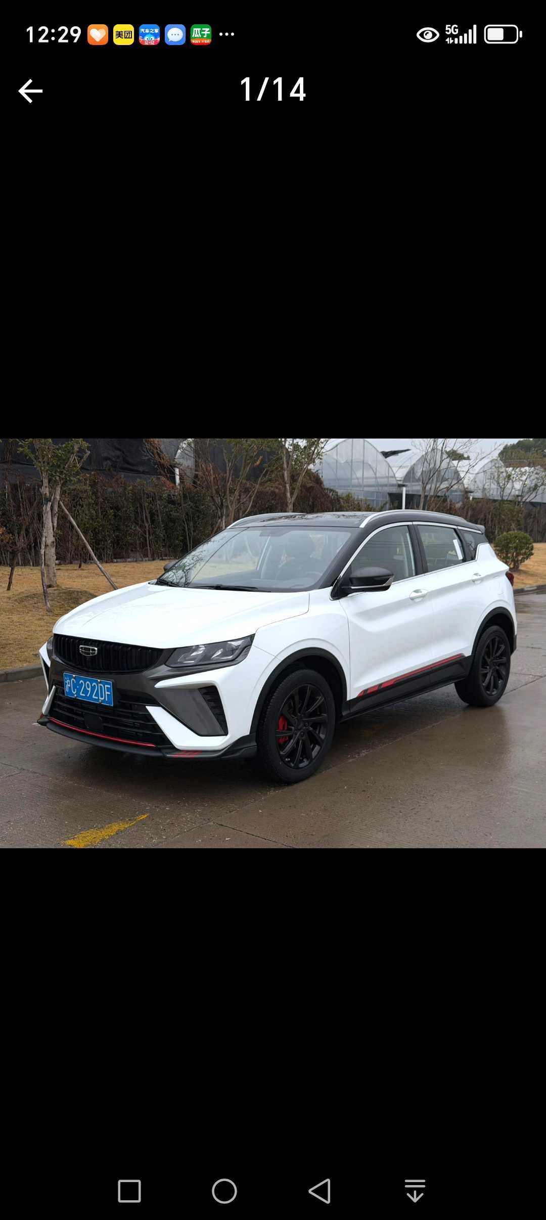 GEELY Coolray 2022 GEELY Coolray 2022 car image