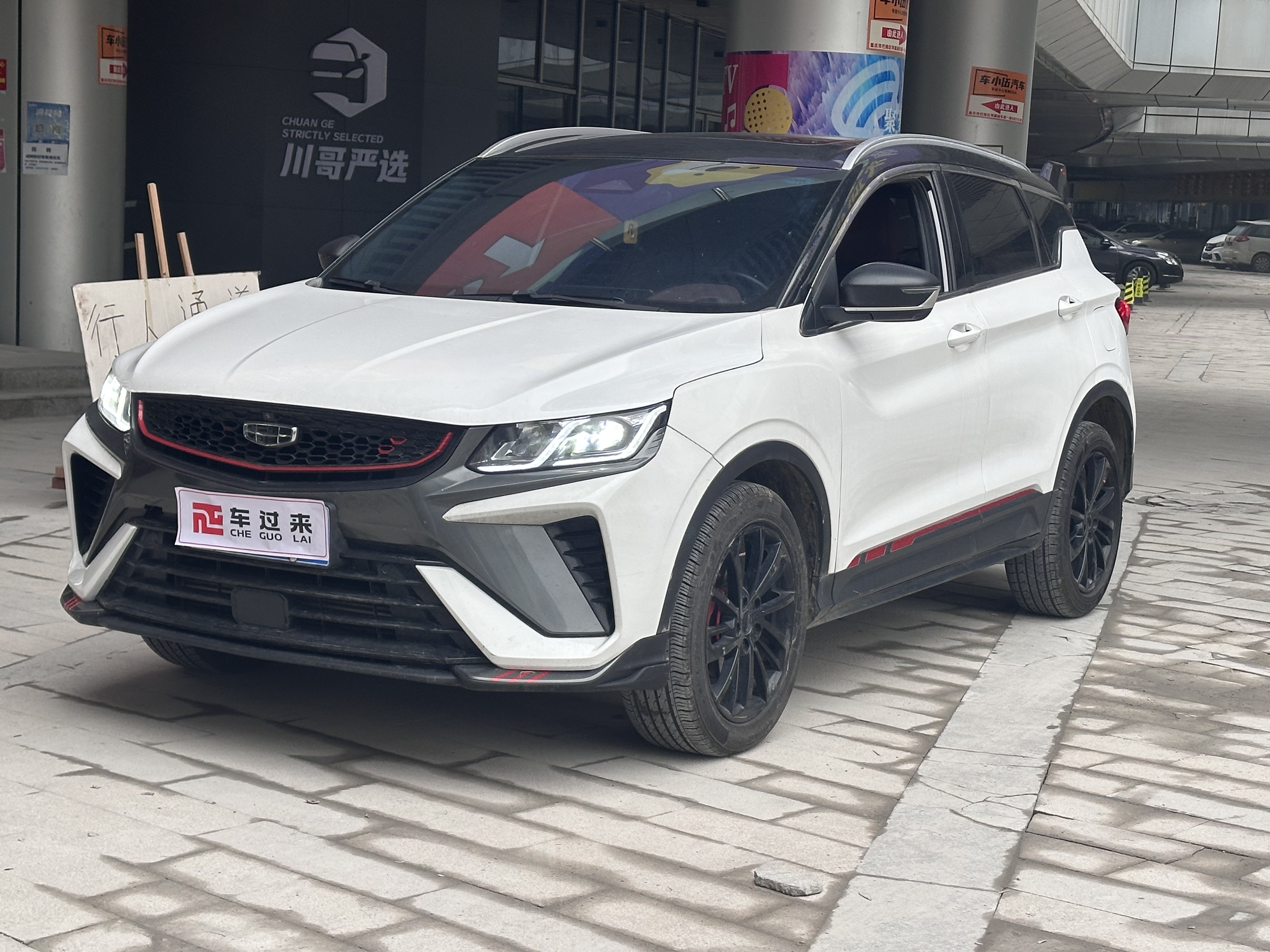 GEELY Coolray 2022 immagine di auto 