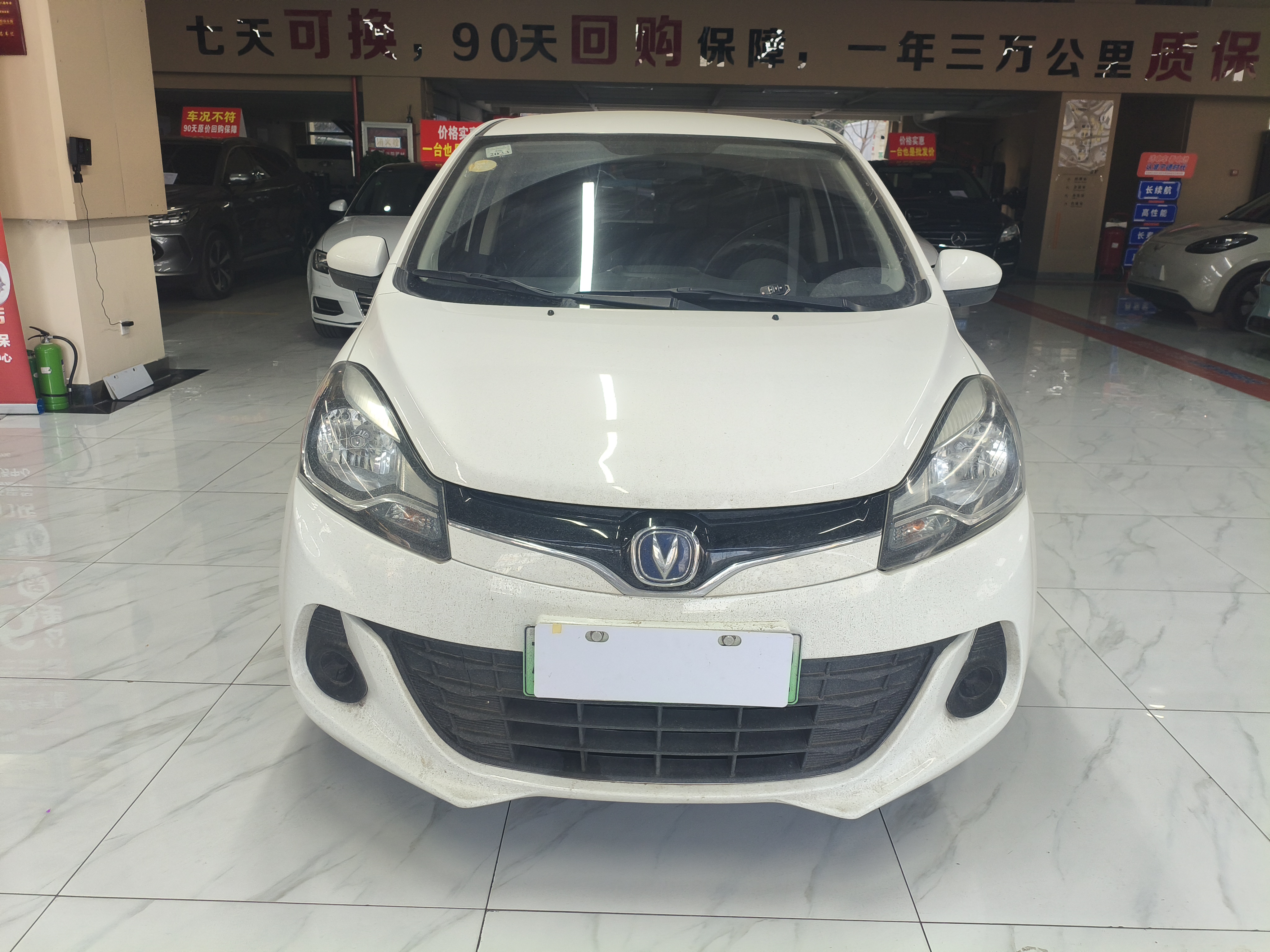 Changan 2021 Changan 2021 car image