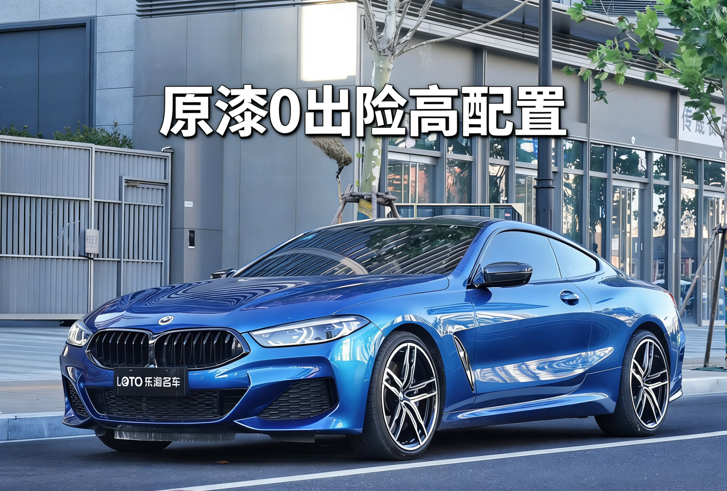 BMW 8 Series 2021 car image 