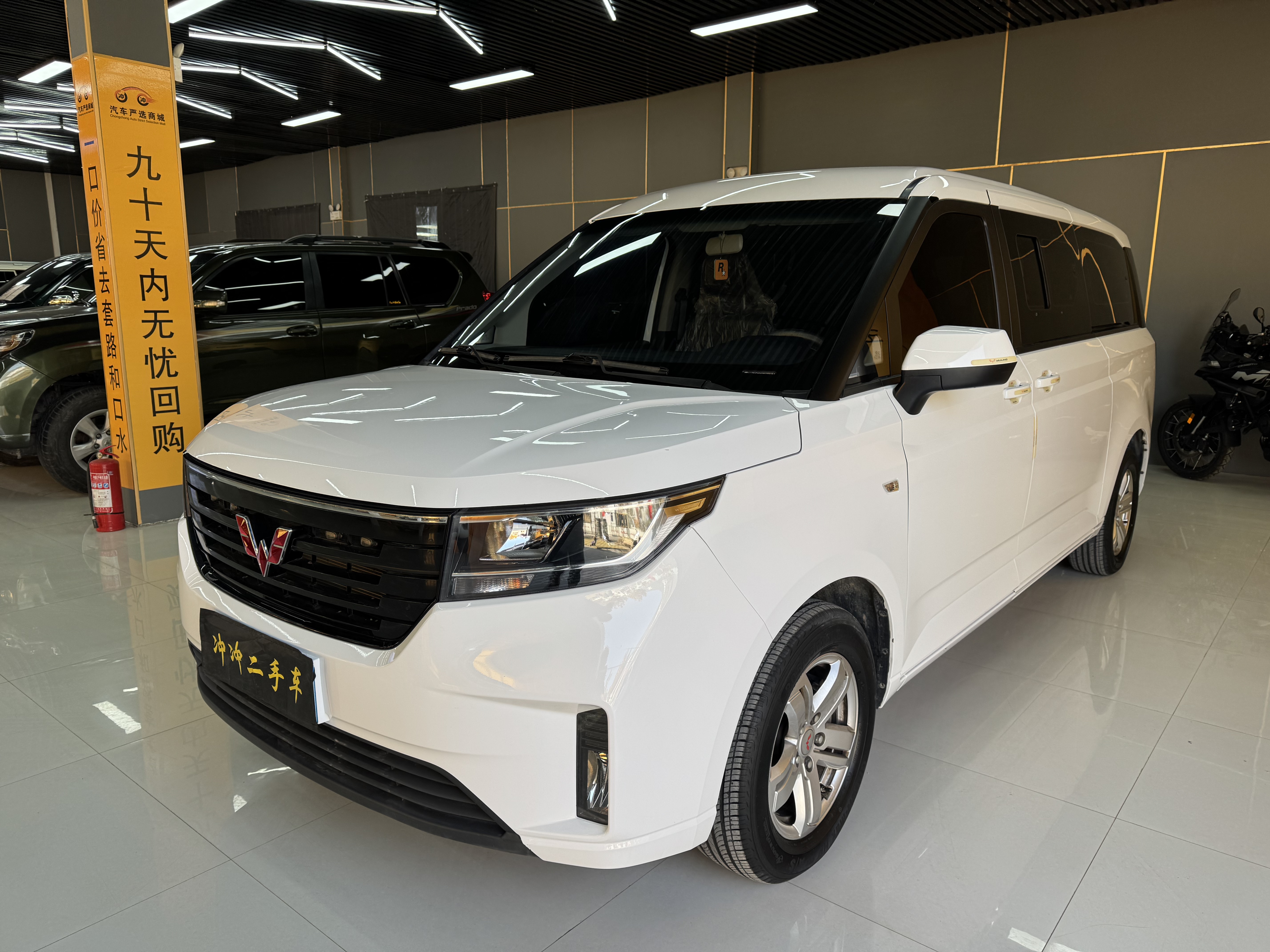 Wuling Zhengcheng 2023 汽车图片 