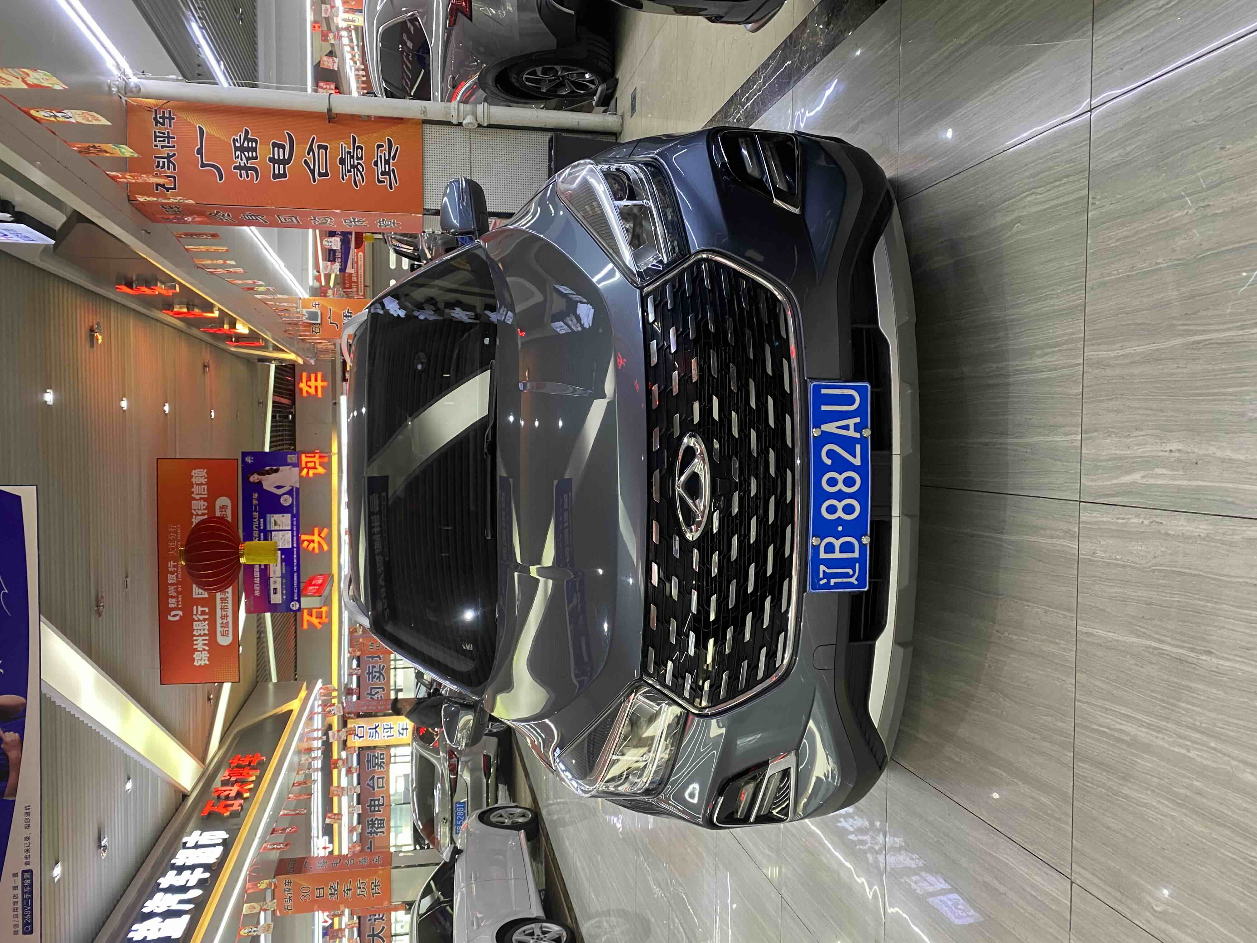 Chery Tiggo 5x 2021 car image 