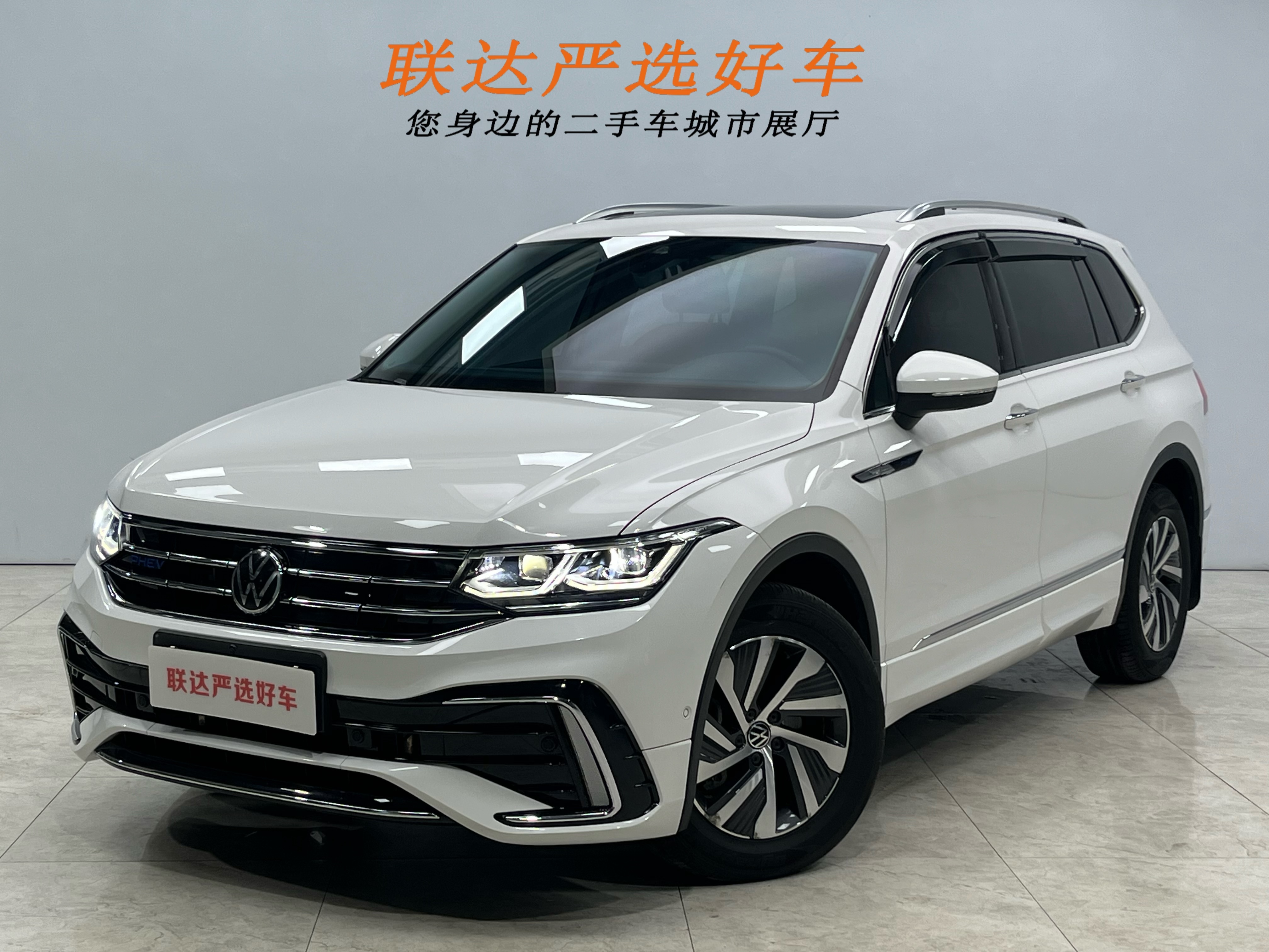Volkswagen Tiguan L New Energy 2022 Volkswagen Tiguan L New Energy 2022 car image