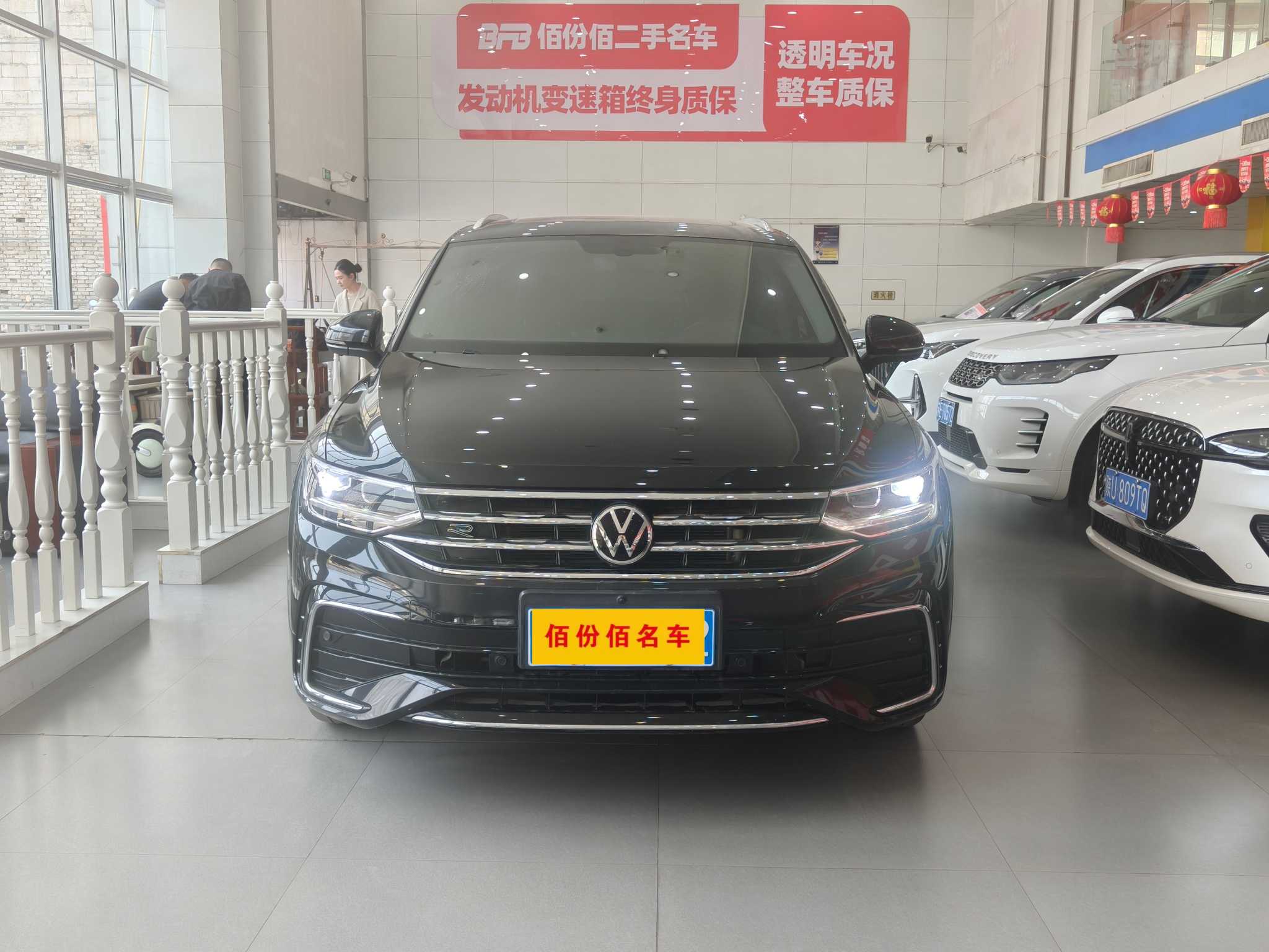 Volkswagen Tiguan X 2023 imagen de coche 