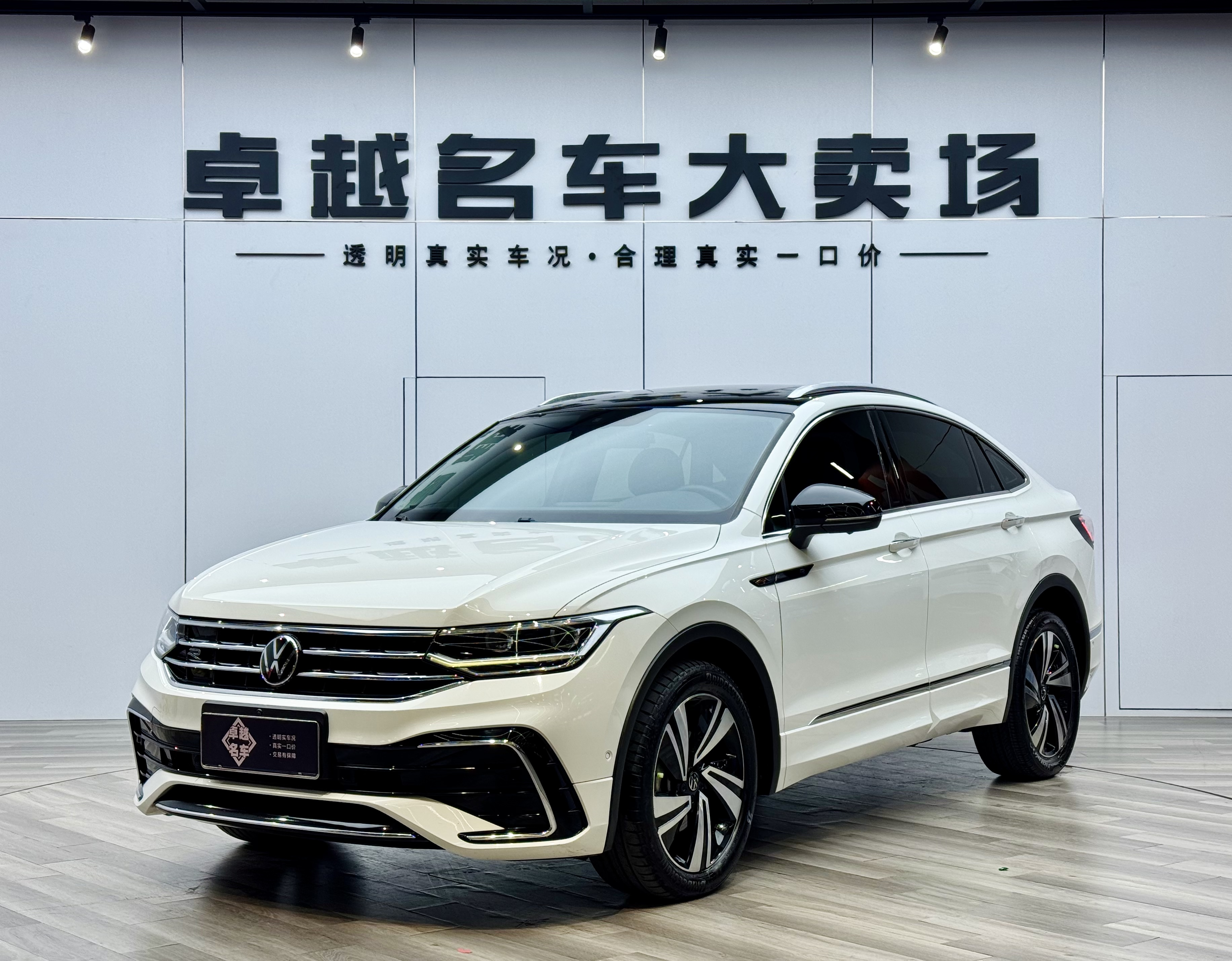 Volkswagen Tiguan X 2023 Volkswagen Tiguan X 2023 car image