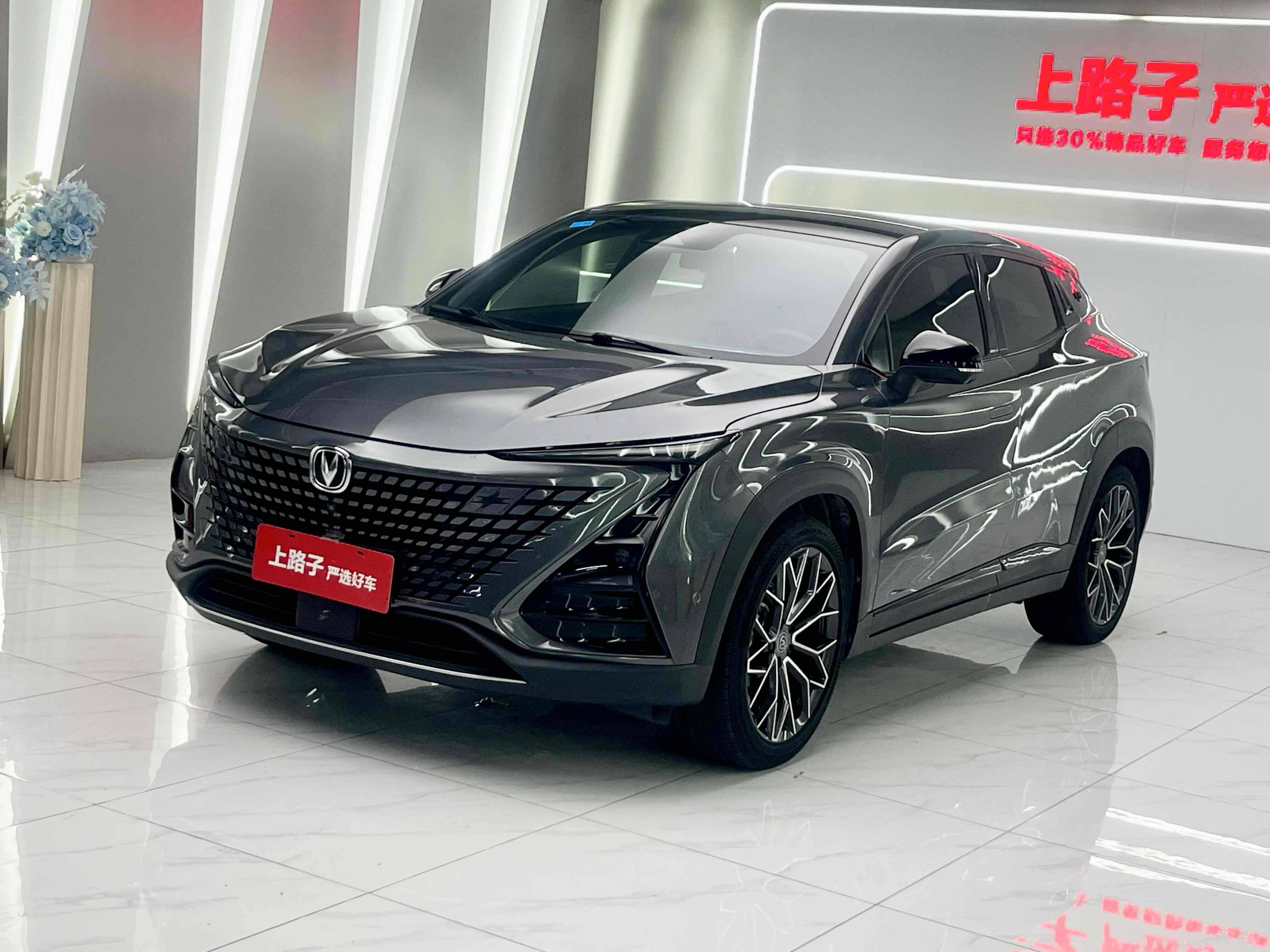 Changan UNI-T 2022 car image 