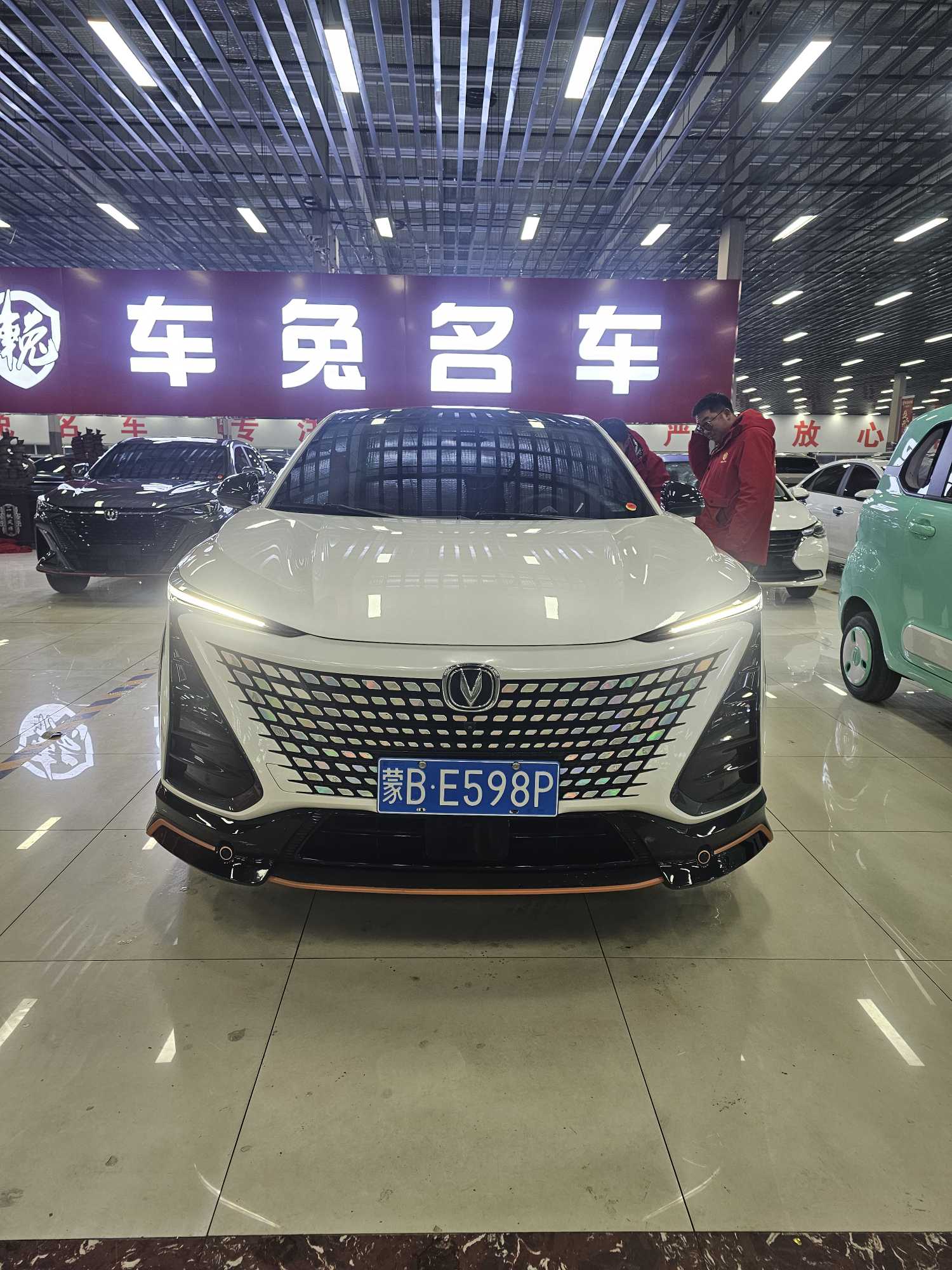 Changan UNI-T 2022 car image 