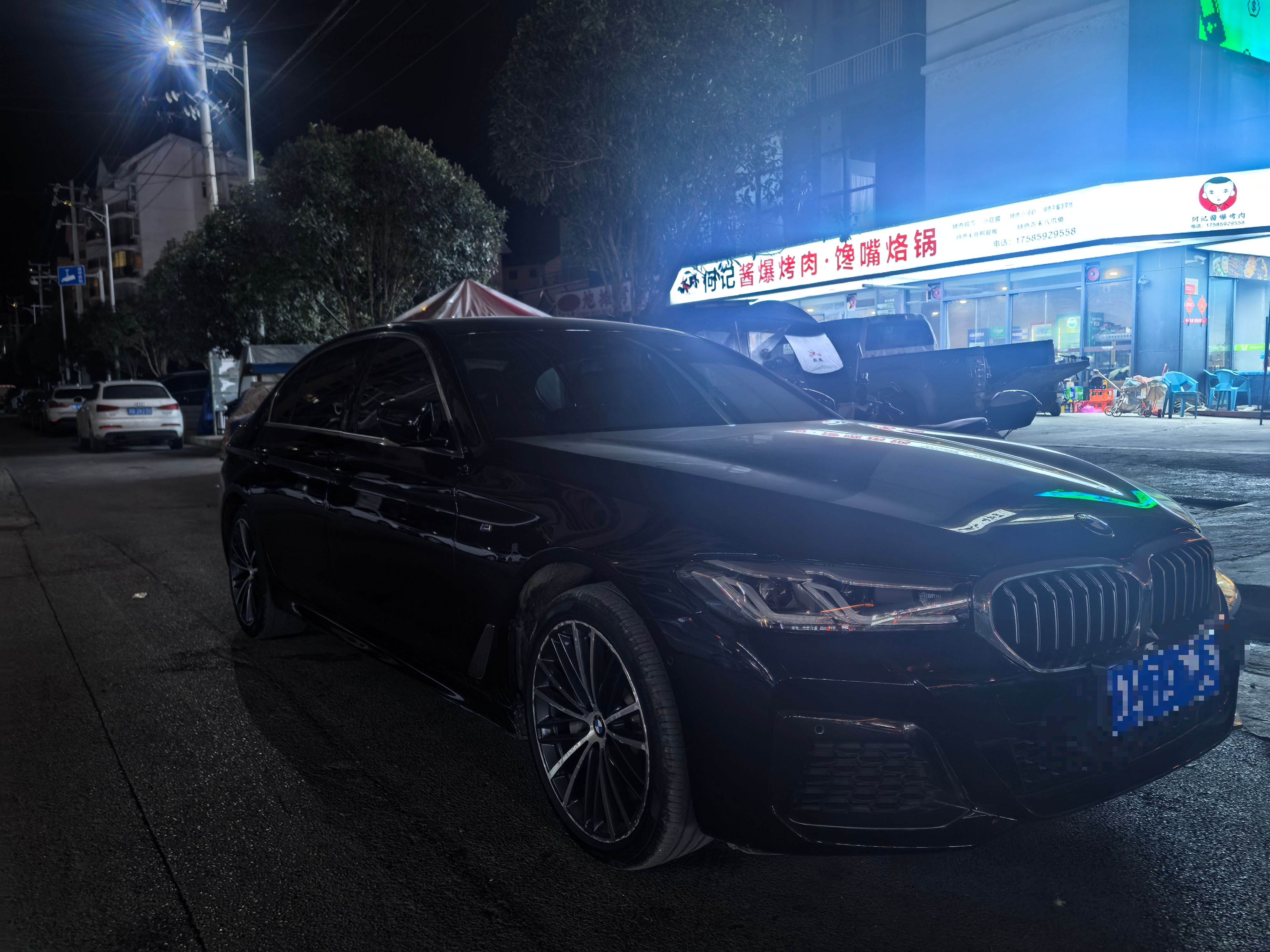 BMW 5 Series 2021 car image 