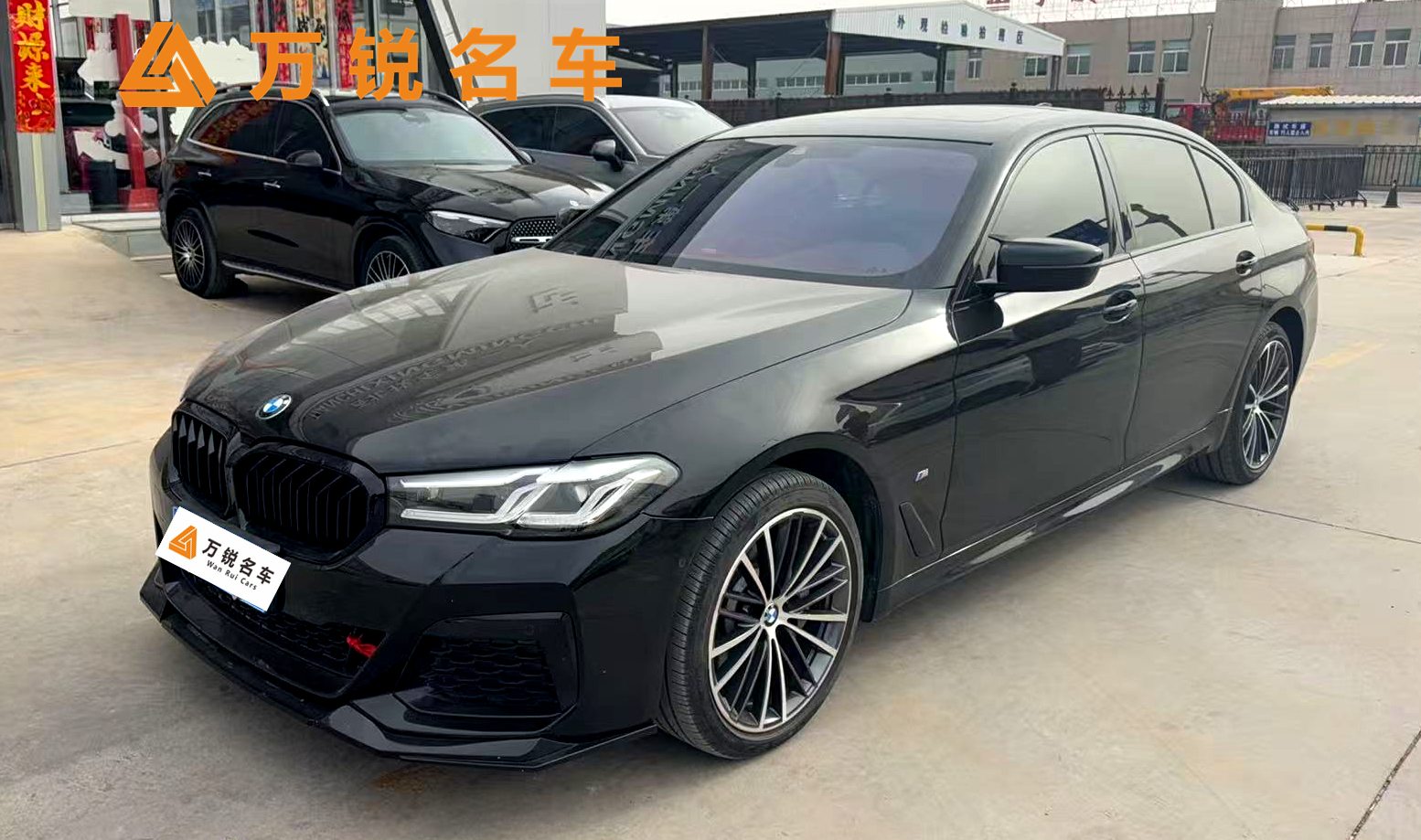 BMW 5 Series 2022 car image 