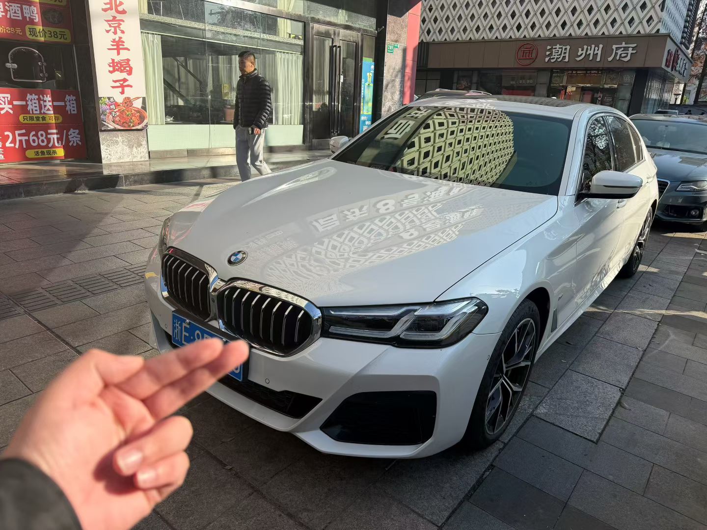 BMW 5 Series 2023 BMW 5 Series 2023 car image