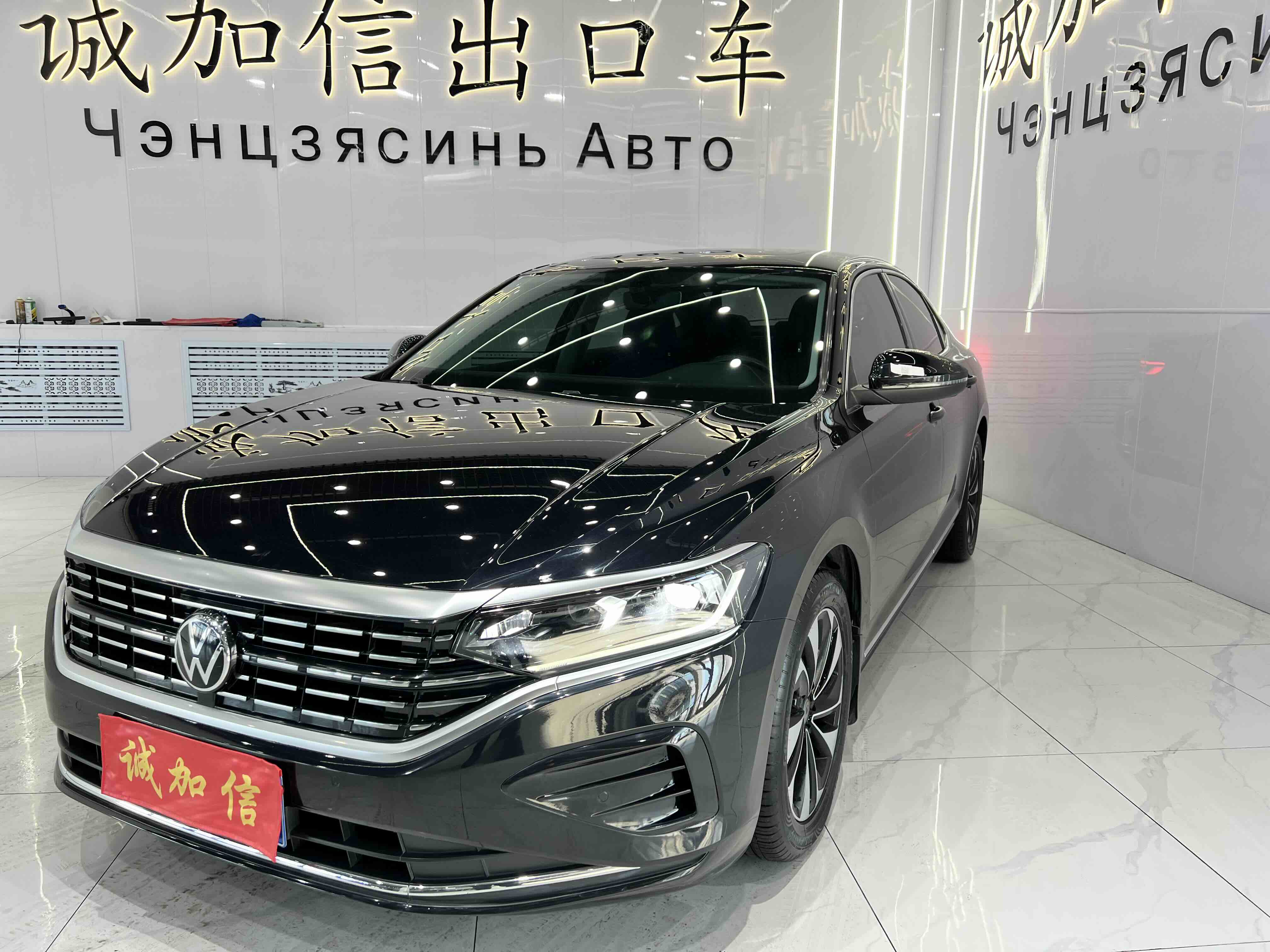 Volkswagen Passat 2022 immagine di auto 