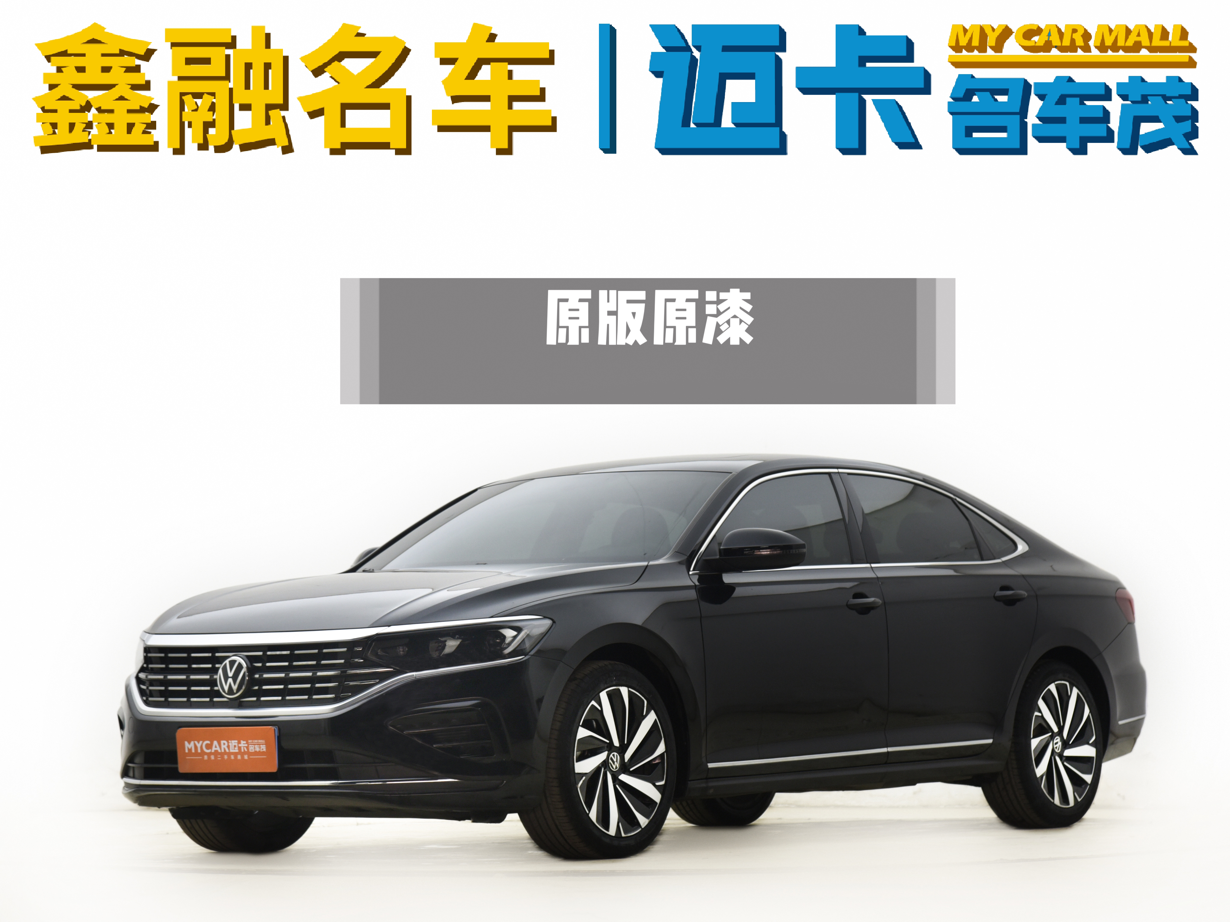 Volkswagen Passat 2022 car image 