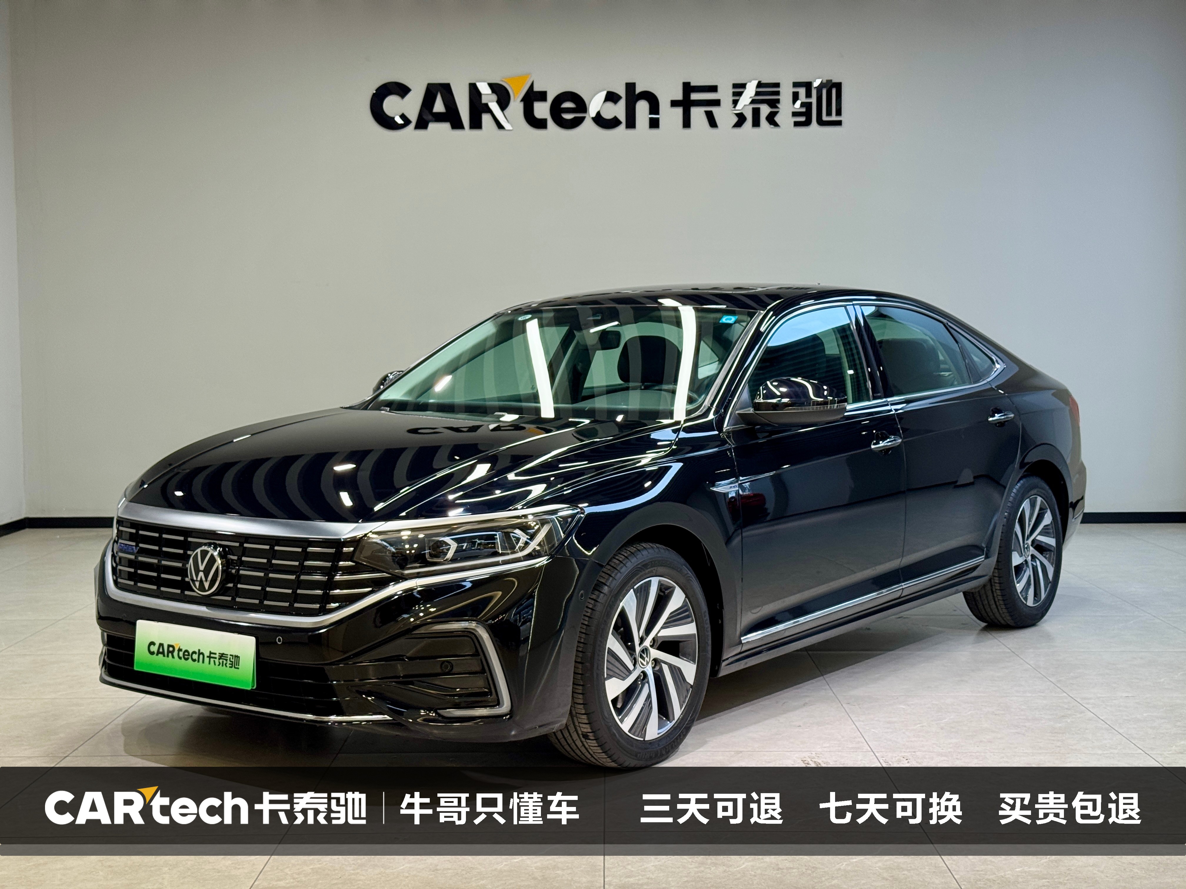 Volkswagen Passat New Energy 2022 Volkswagen Passat New Energy 2022 car image