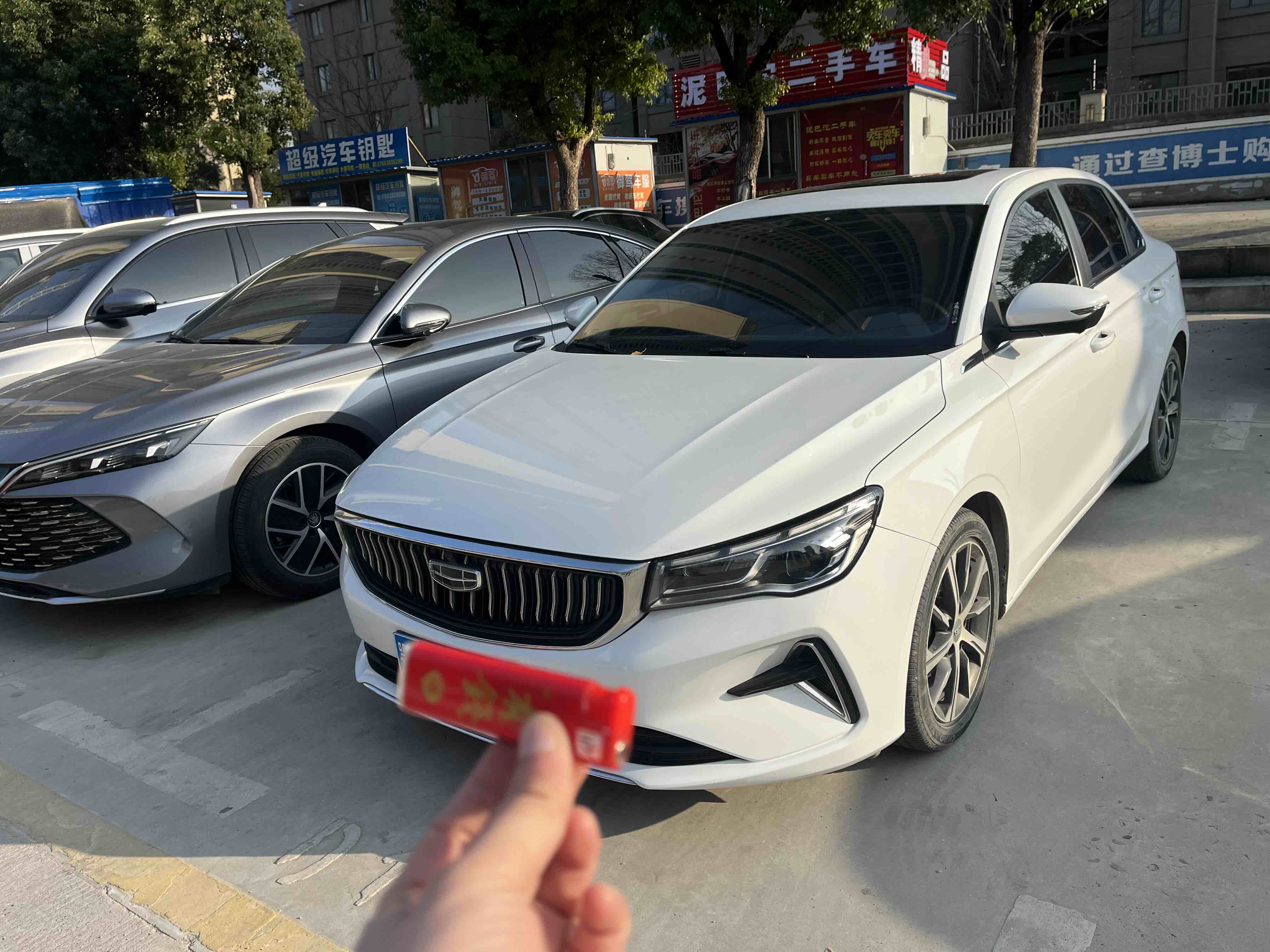 GEELY Emgrand 2022 car image 
