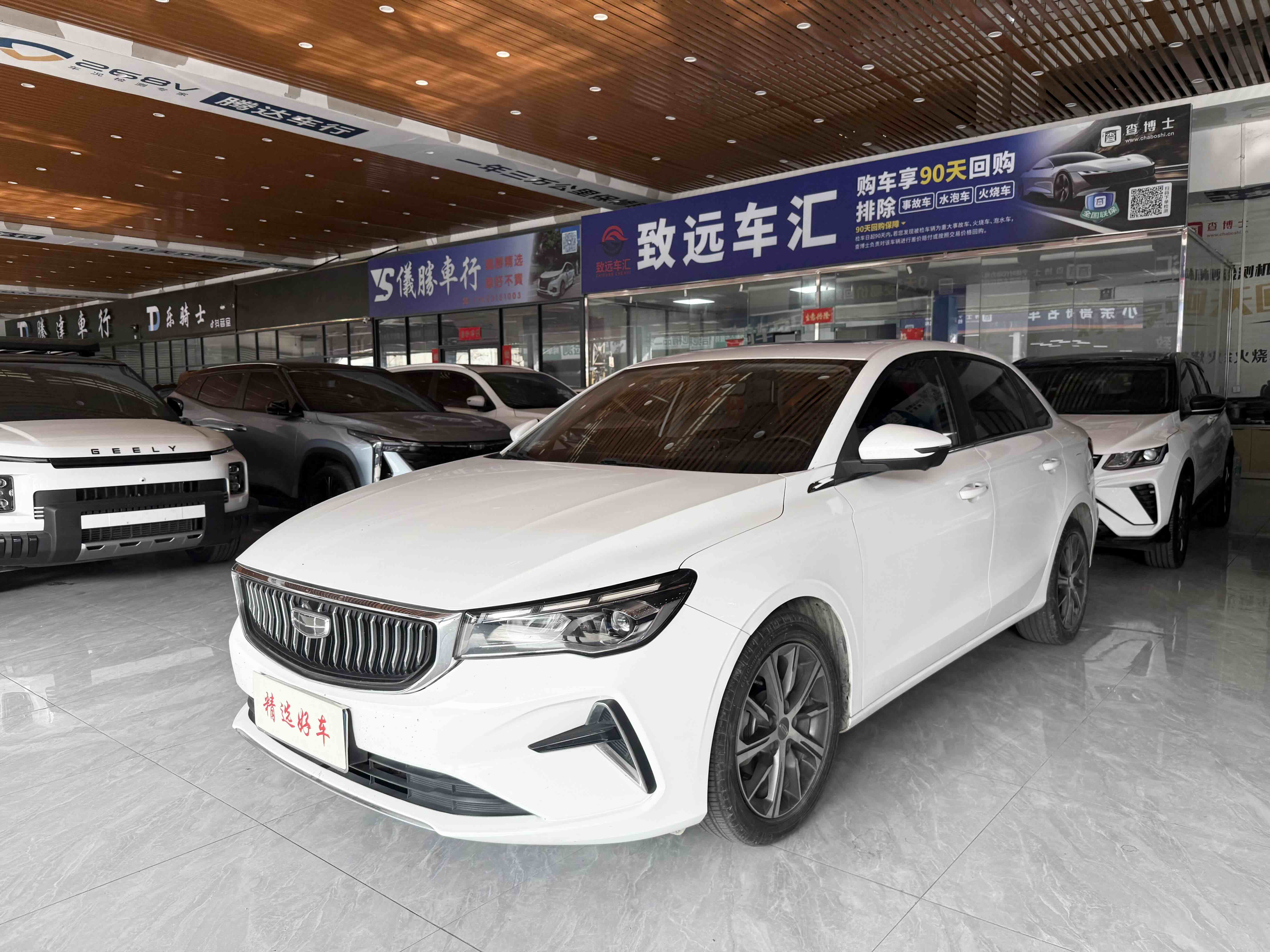 GEELY Emgrand 2022 car image 
