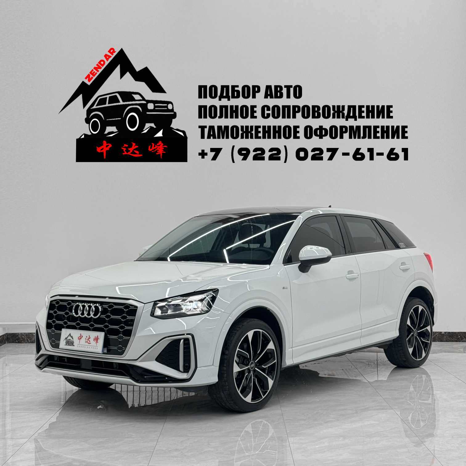 Q2L 2022 Q2L 2022 car image