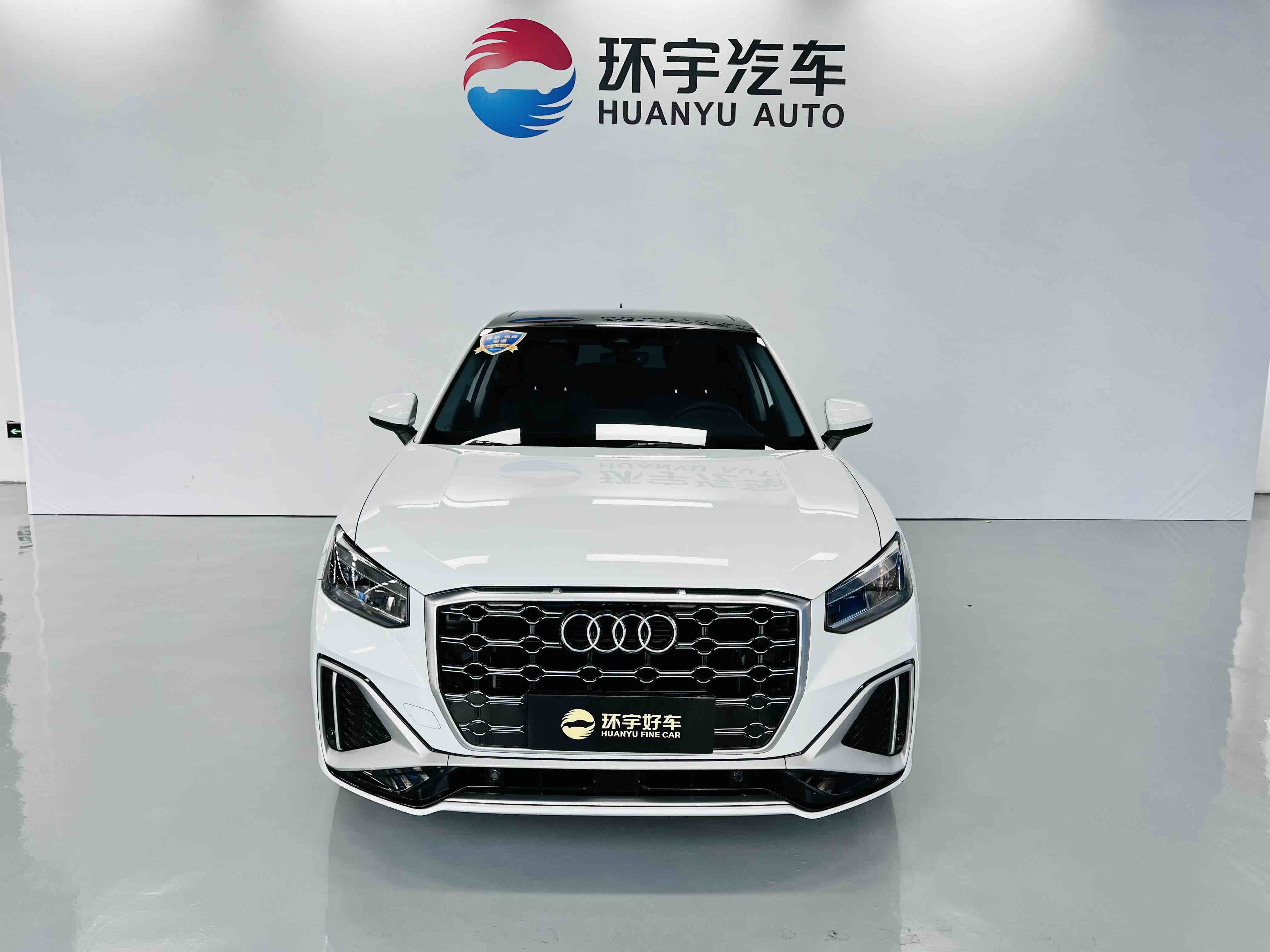 Q2L 2022 car image 