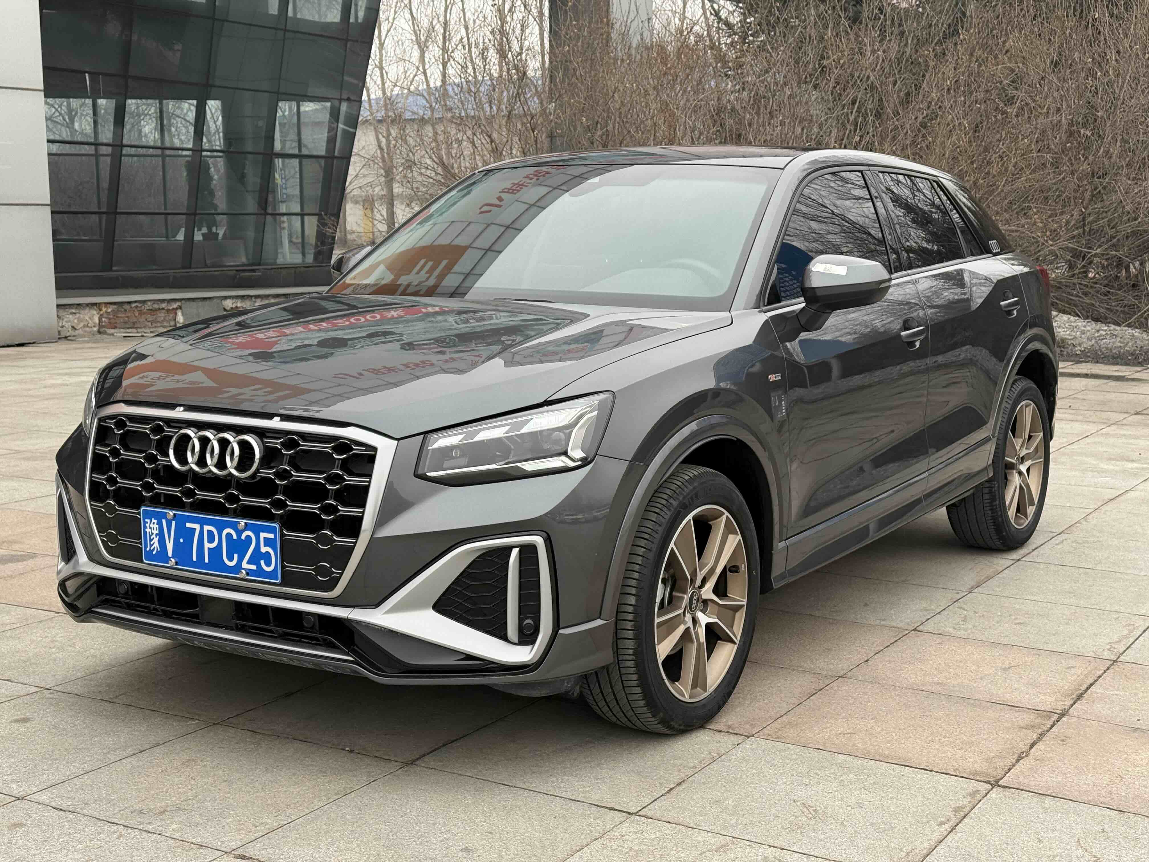 Audi 2023 car image 