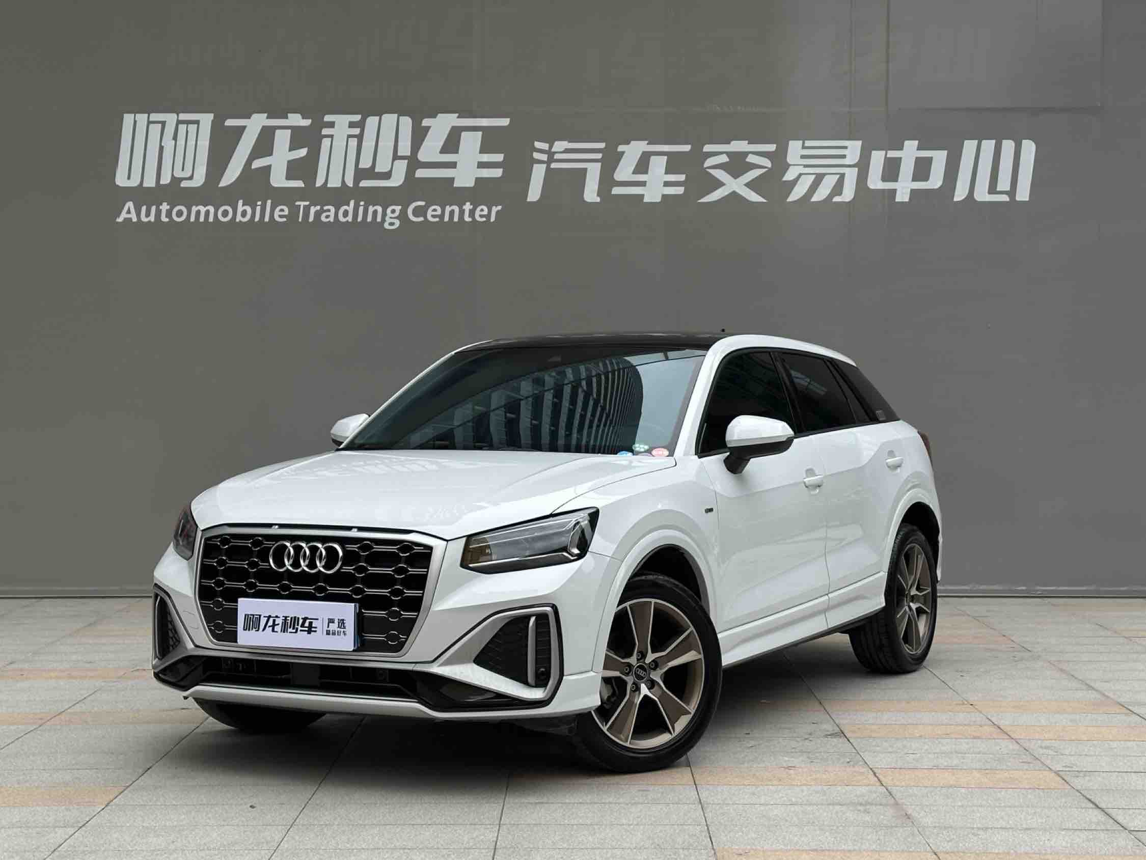 2022 car image 