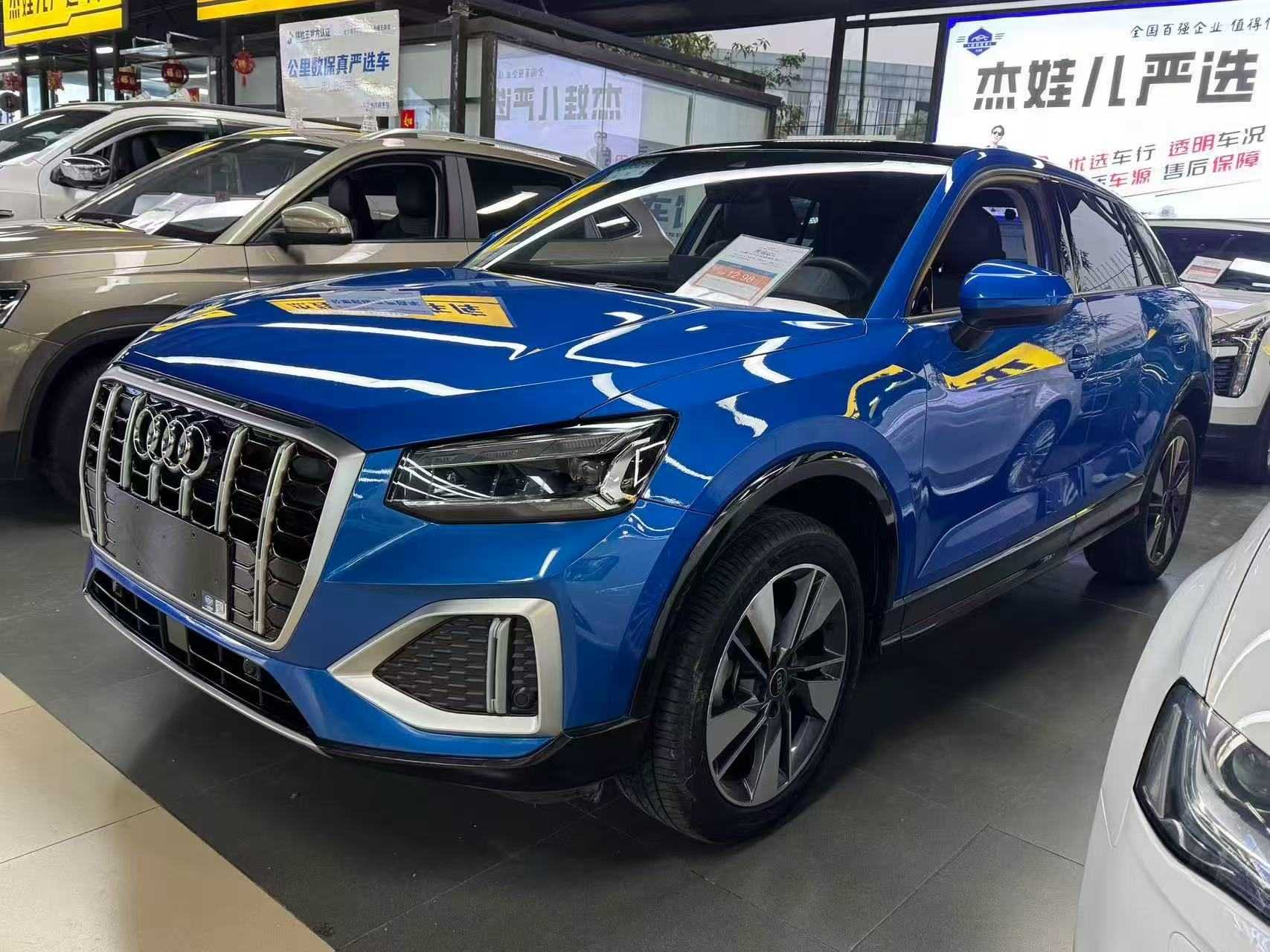 Q2L 2023 car image 
