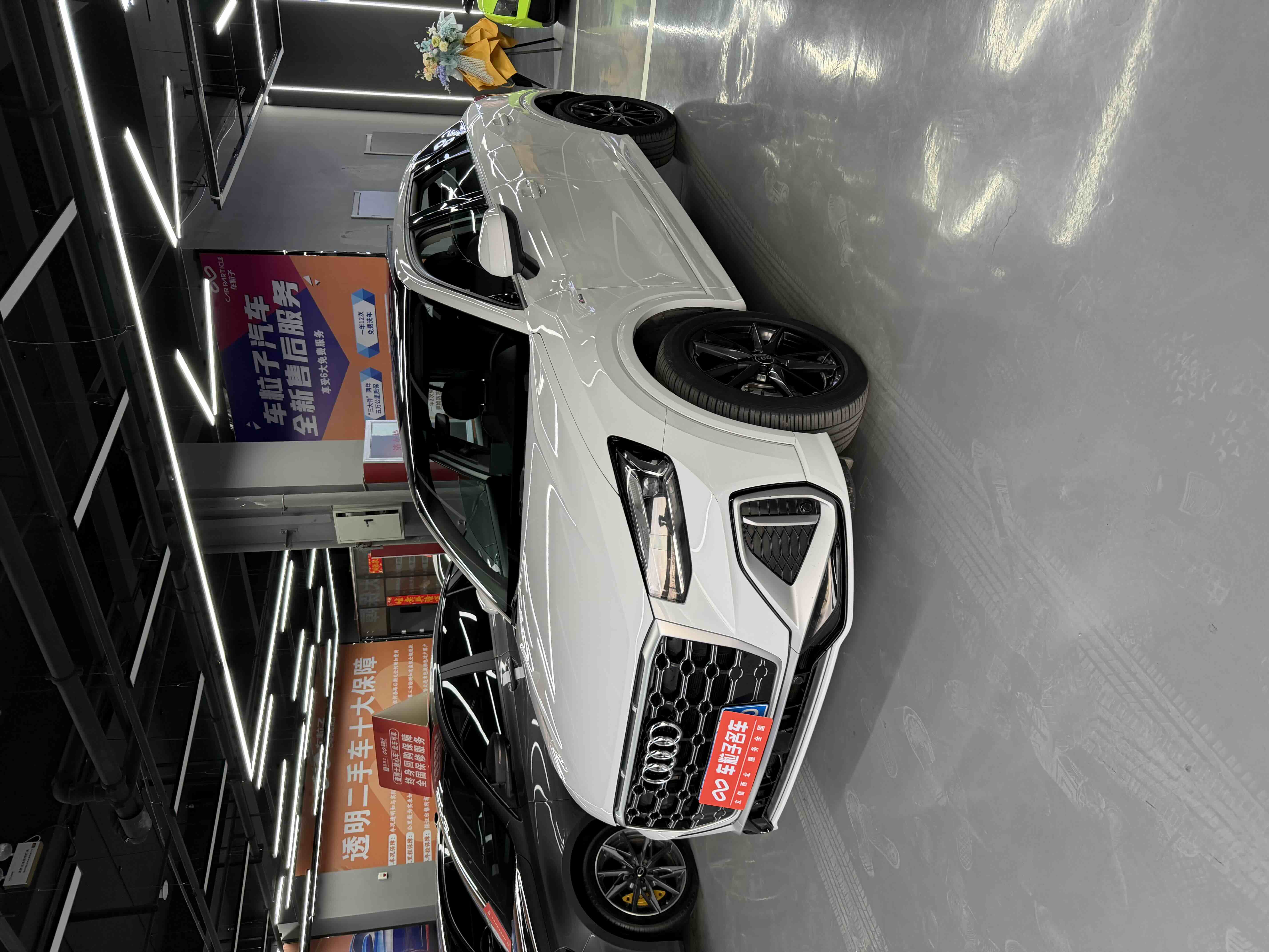 Q2L 2023 car image 
