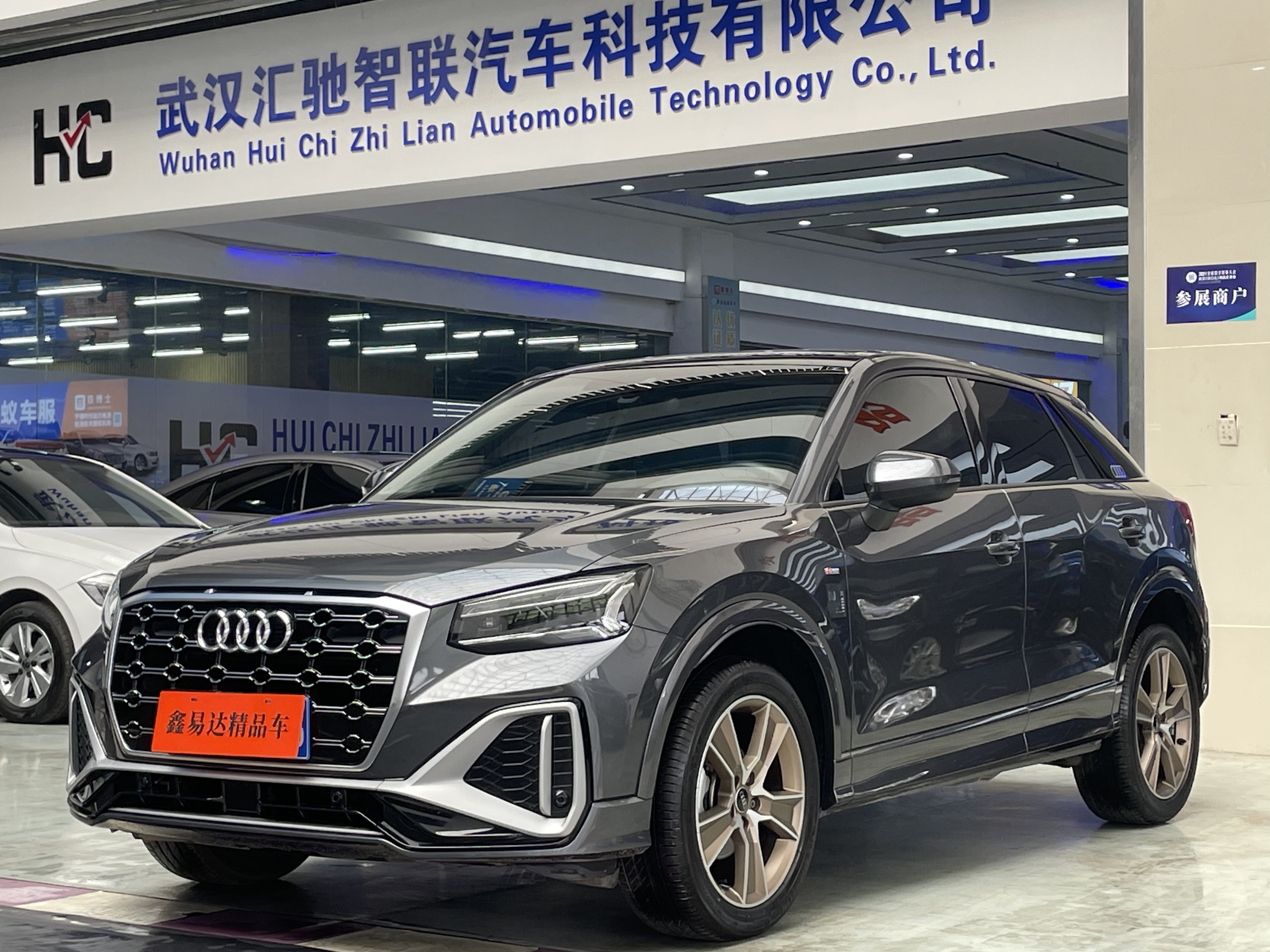 Q2L 2023 Q2L 2023 car image