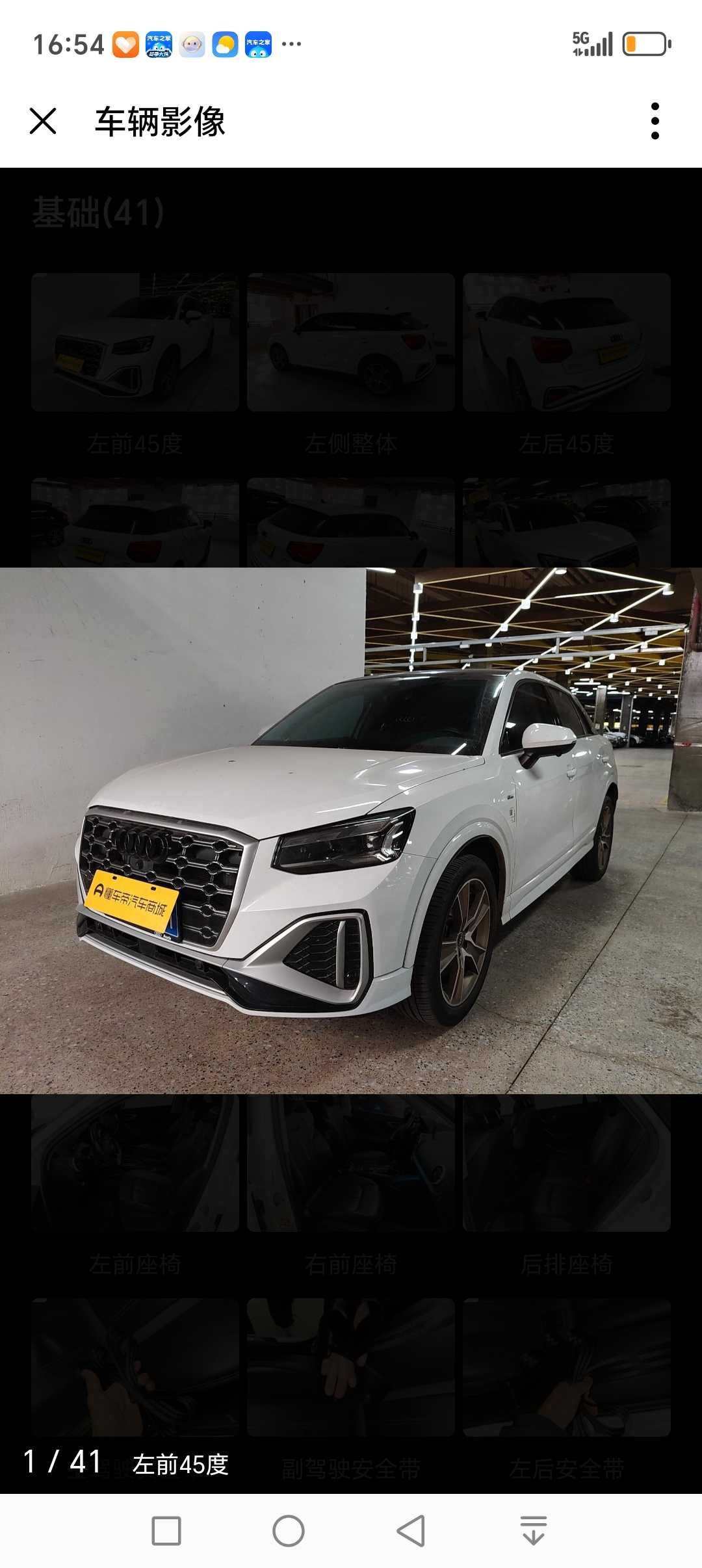 Q2L 2022 car image 