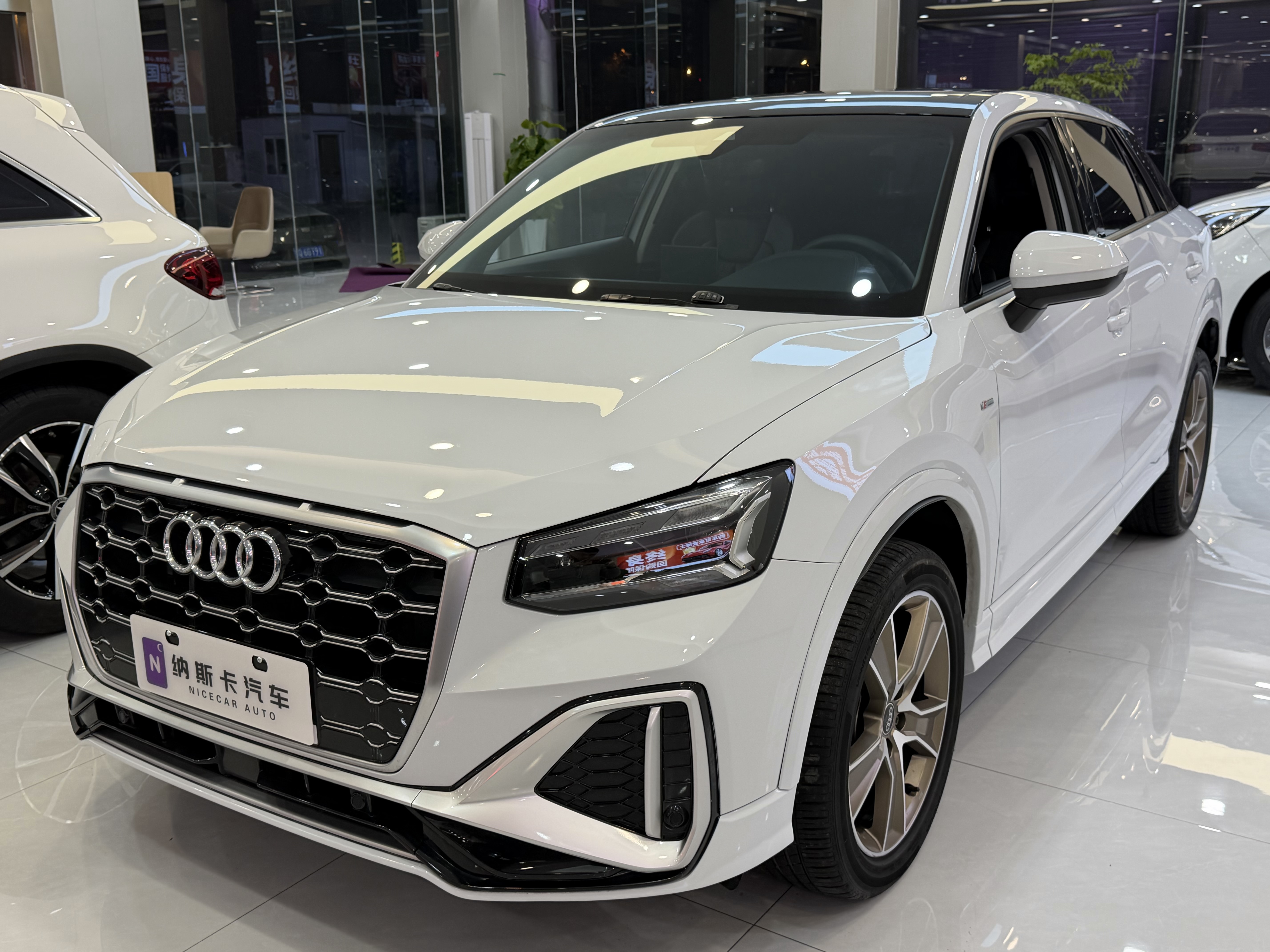 Q2L 2022 car image 