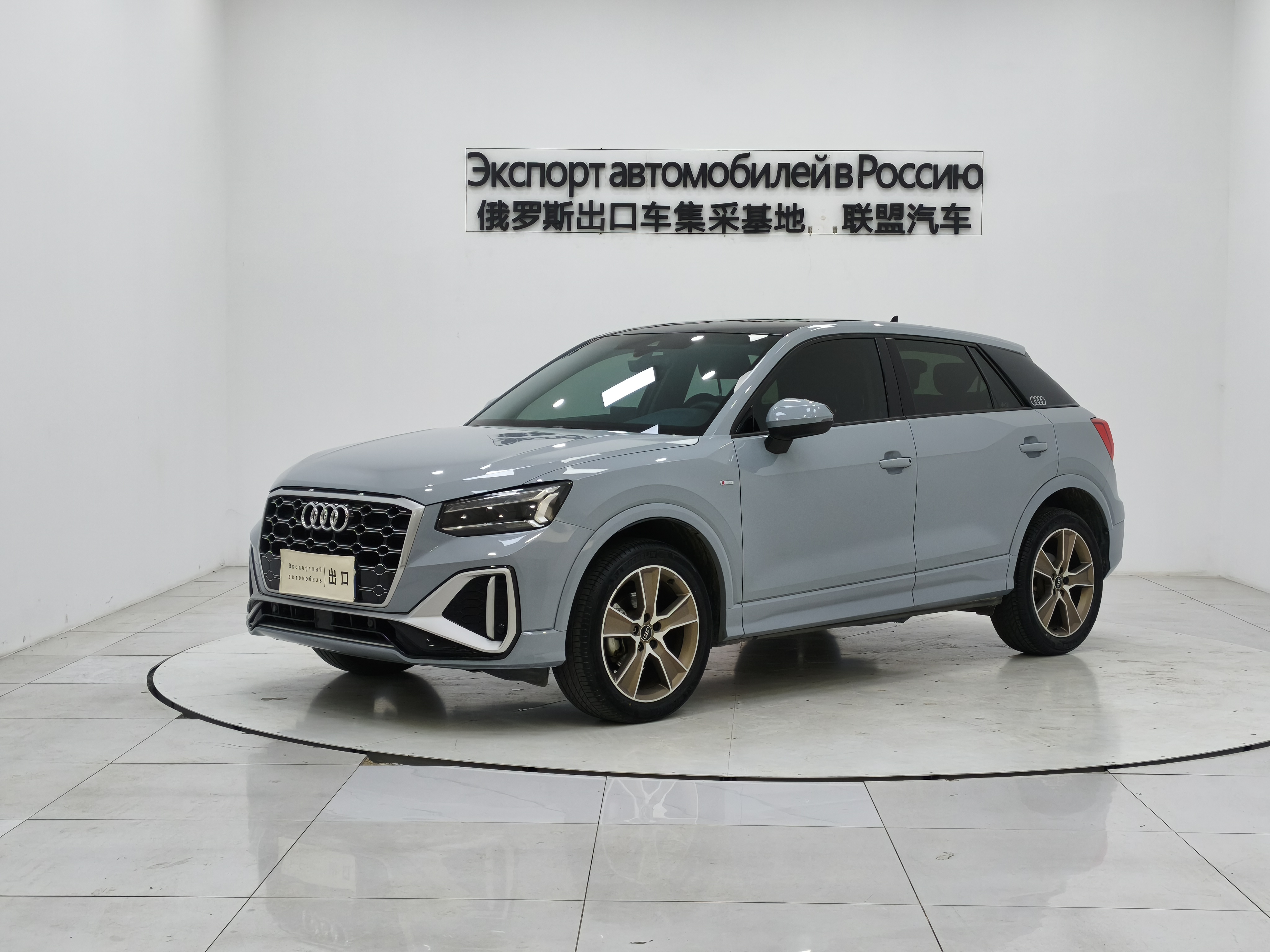 Q2L 2022 Q2L 2022 immagine di auto