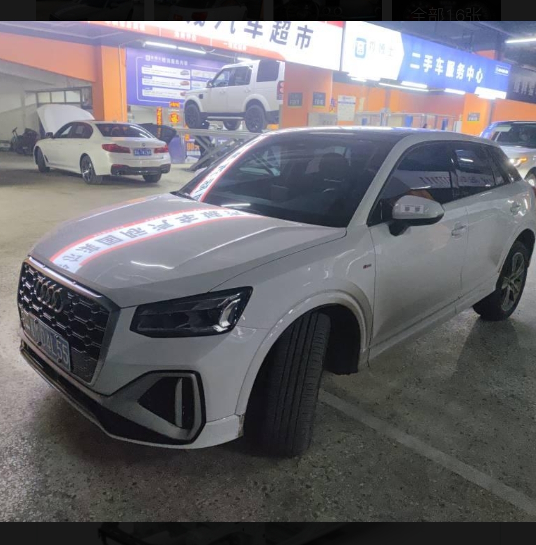 Audi Q2L 2023 汽车图片 