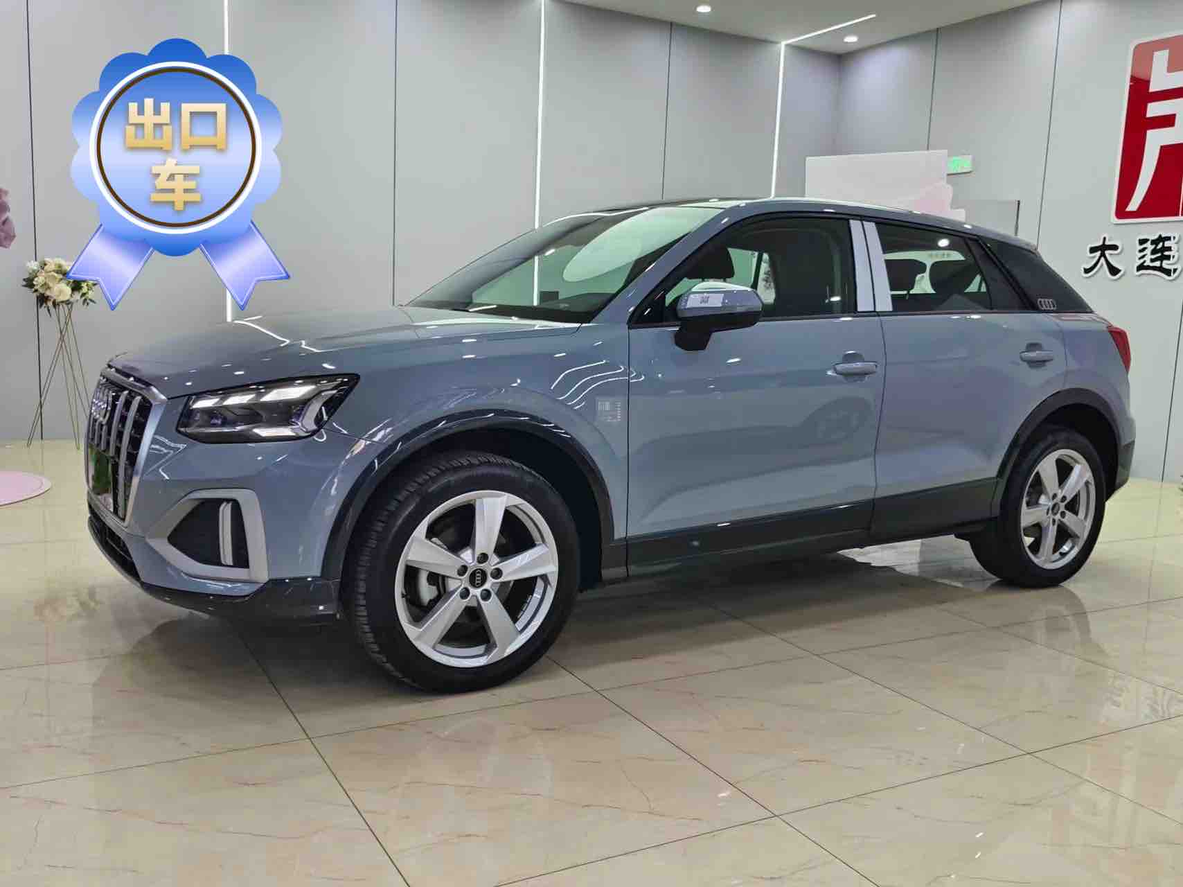 Q2L 2023 car image 