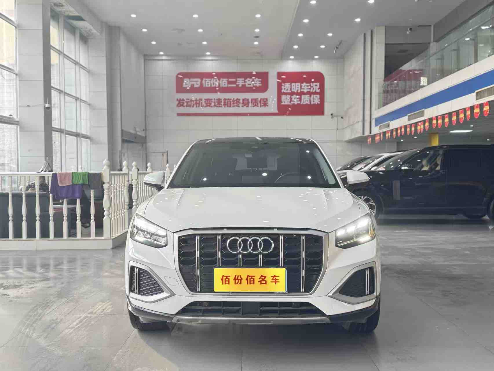 Q2L 2023 Q2L 2023 car image