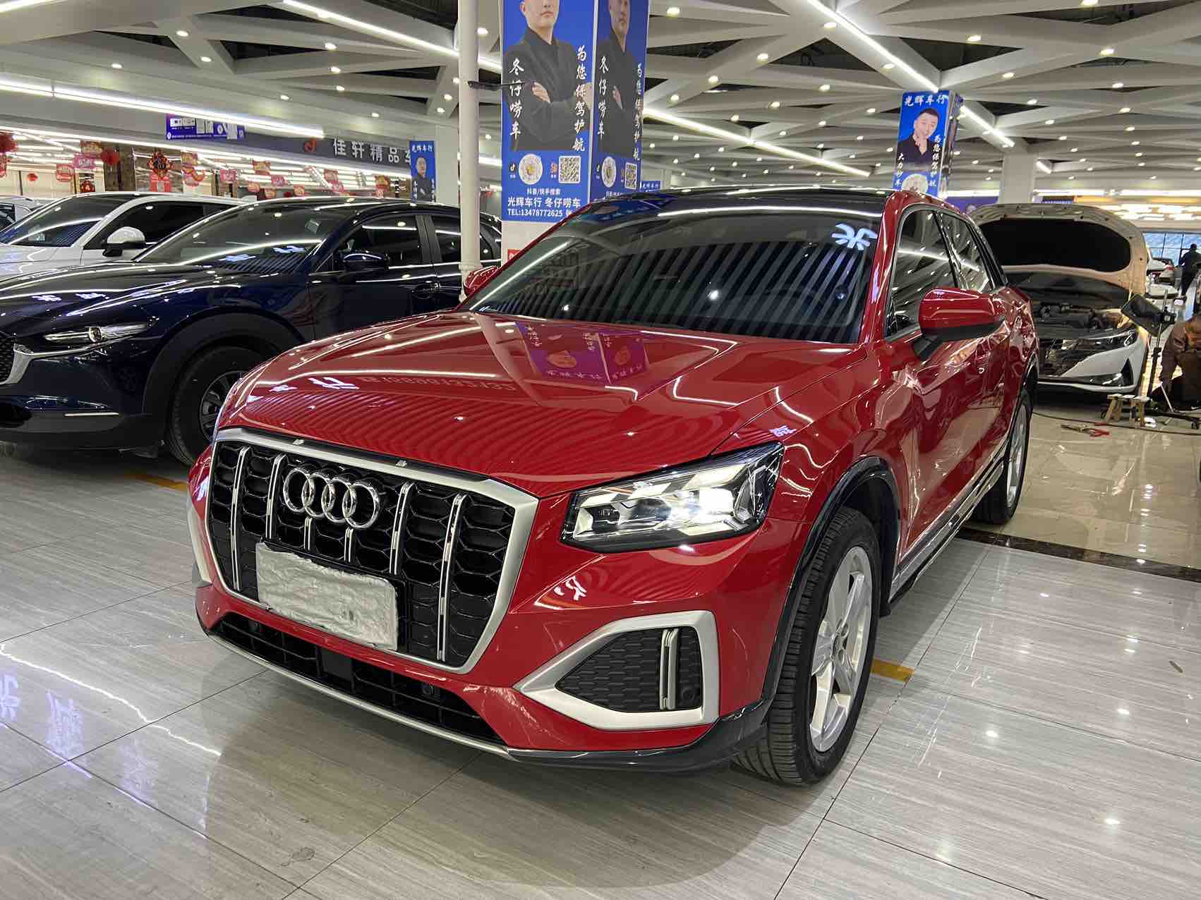 Q2L 2022 Q2L 2022 immagine di auto