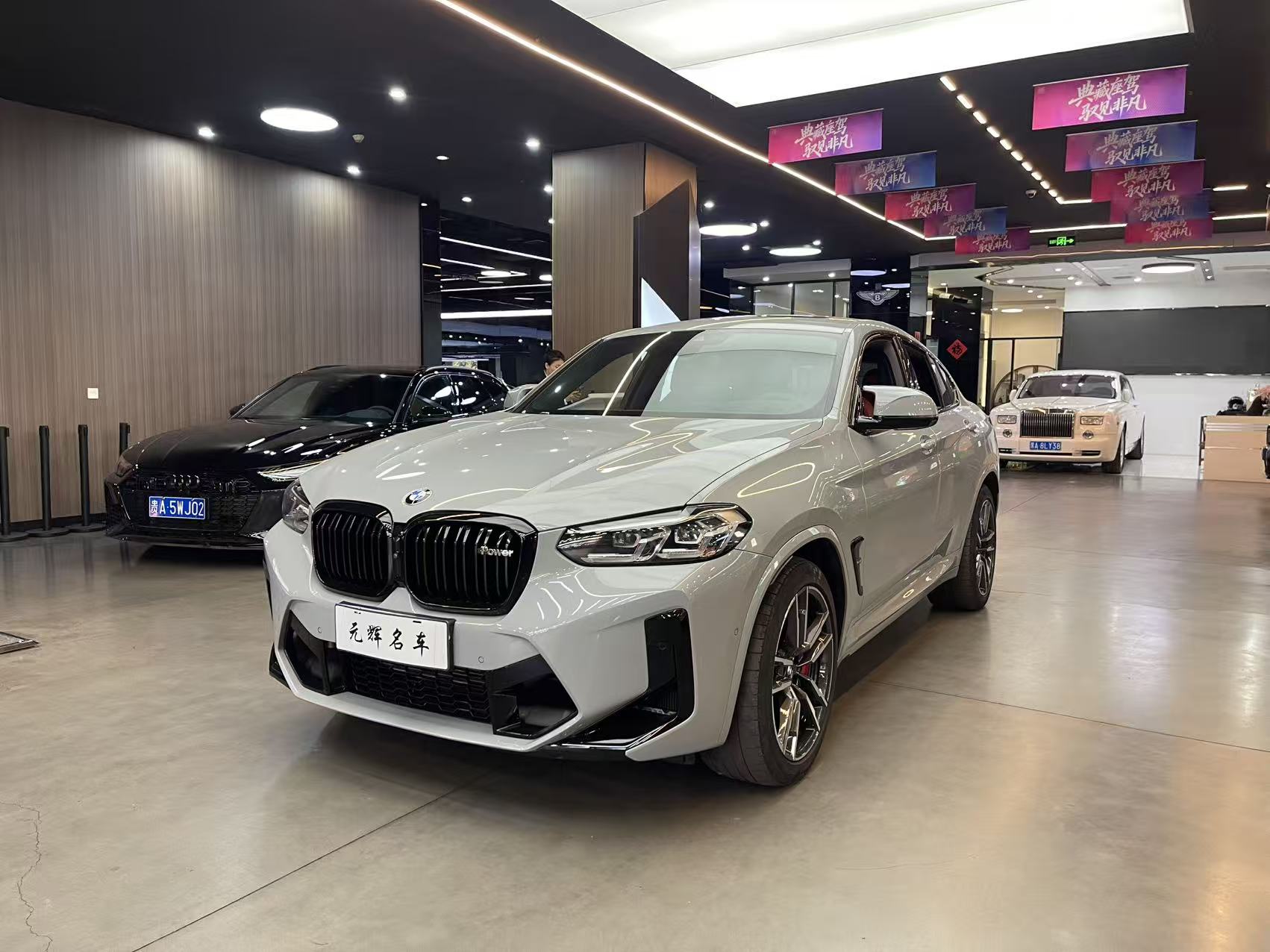 BMW X4 M 2022 汽车图片 