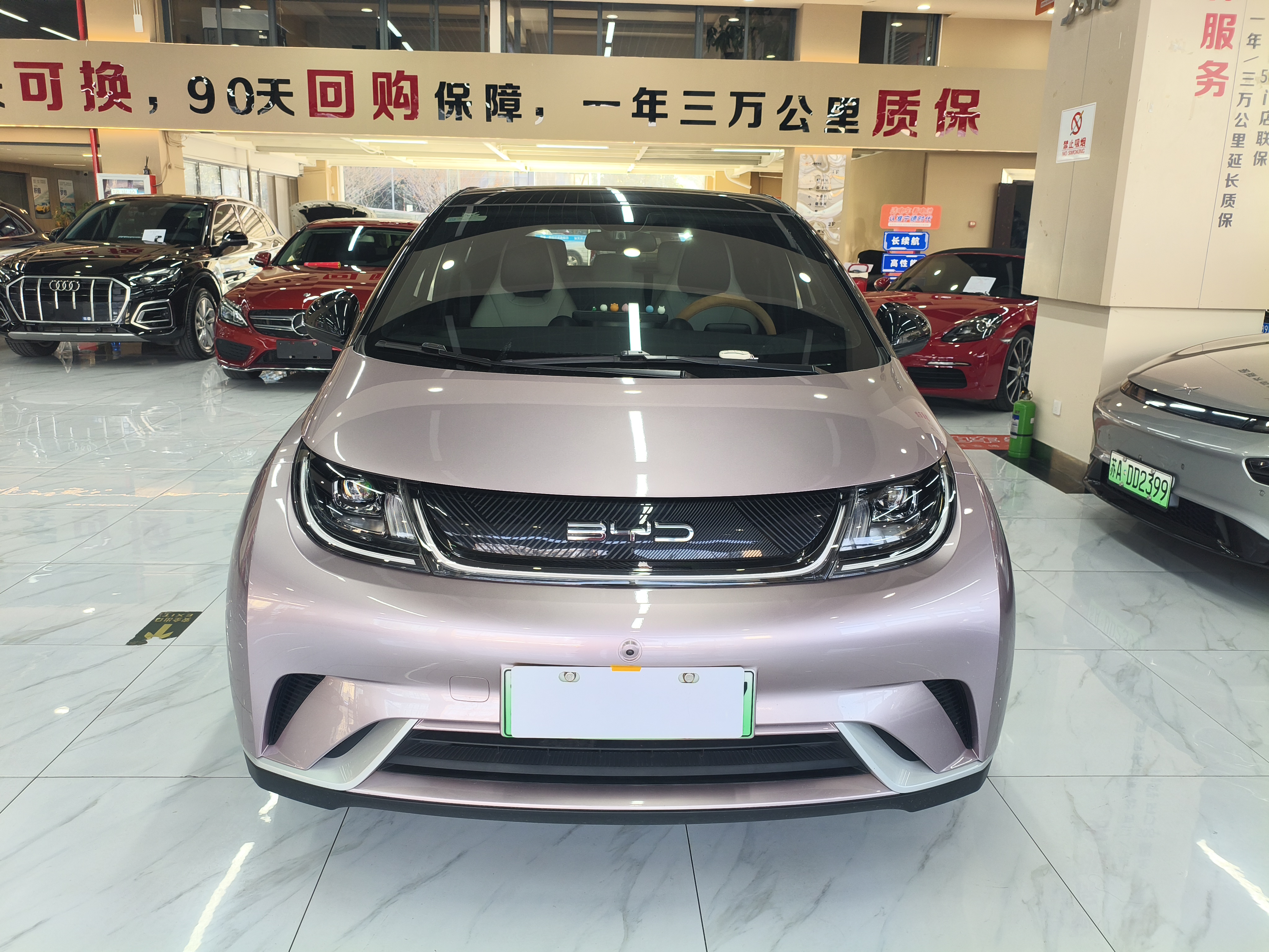 BYD Dolphin 2022 BYD Dolphin 2022 car image