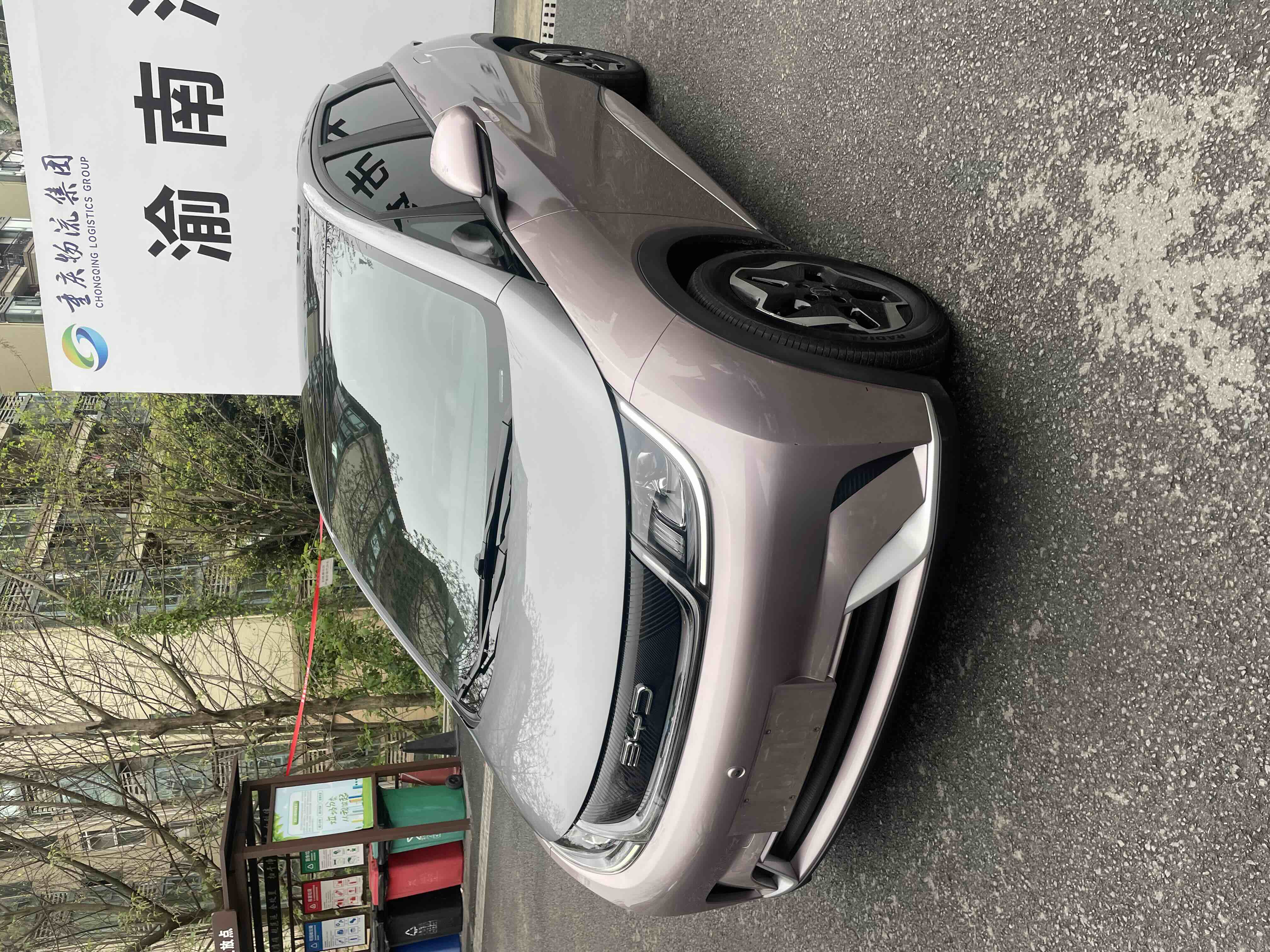 BYD Dolphin 2022 صورة سيارة 